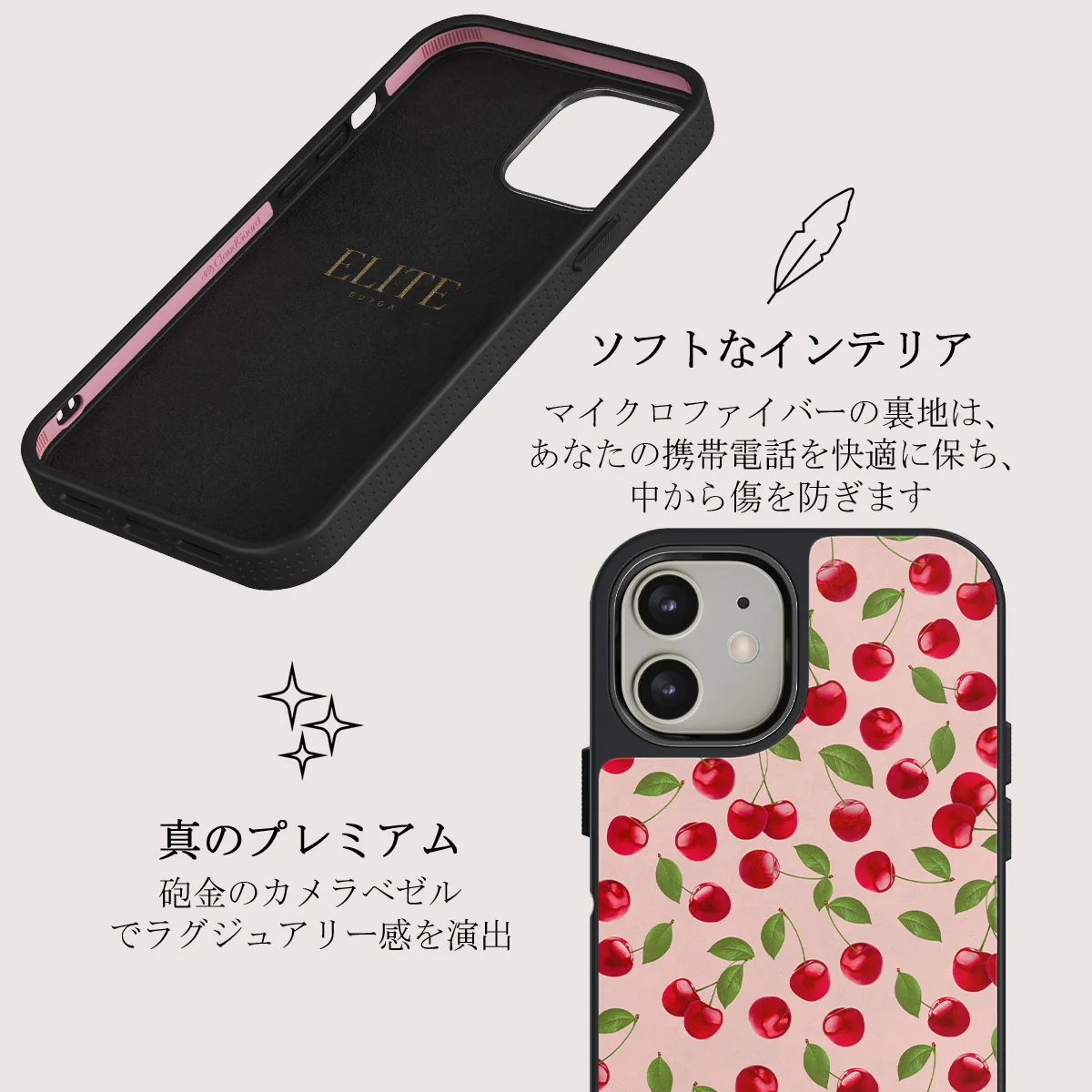 Afternoon Treat - Cherry iPhone 12 ケース