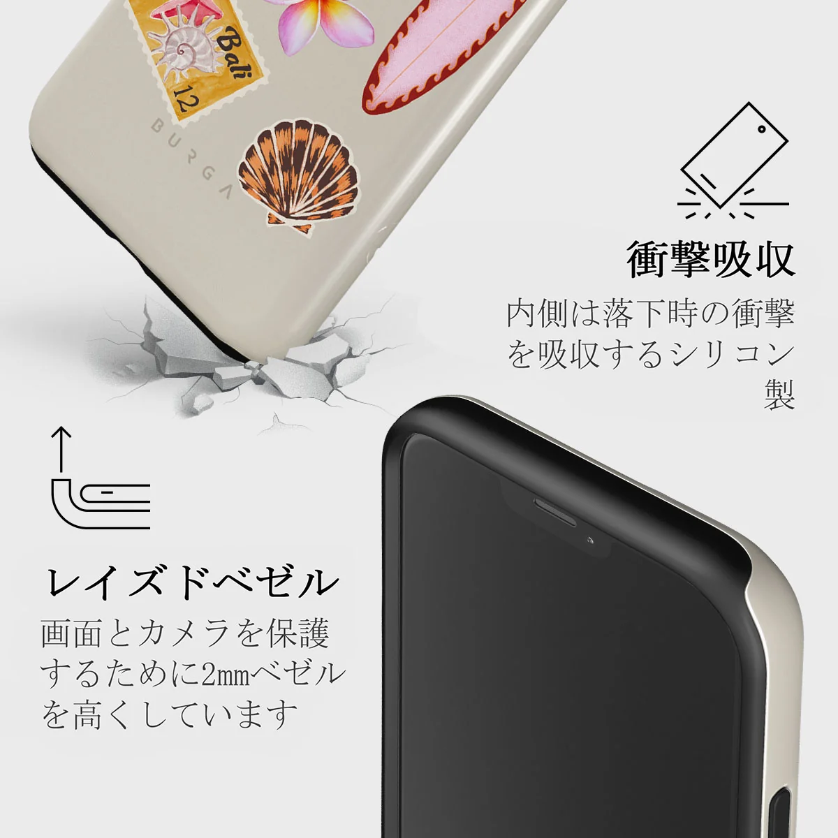 Sun Chaser - iPhone 12 Mini ケース