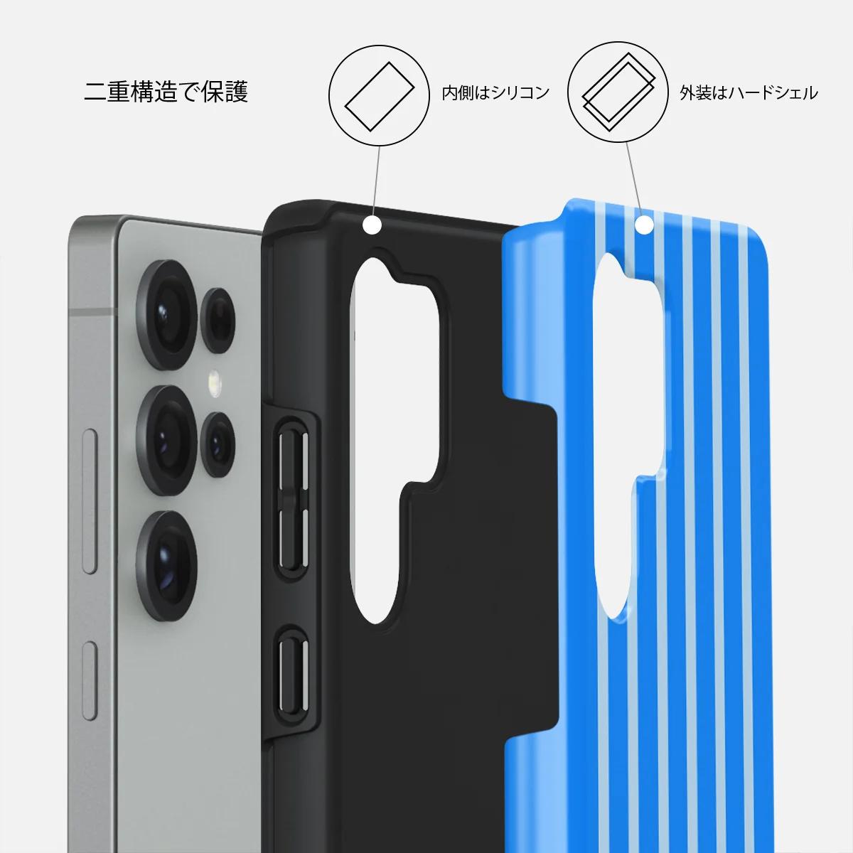 Windward - Samsung Galaxy S25 Ultra ケース