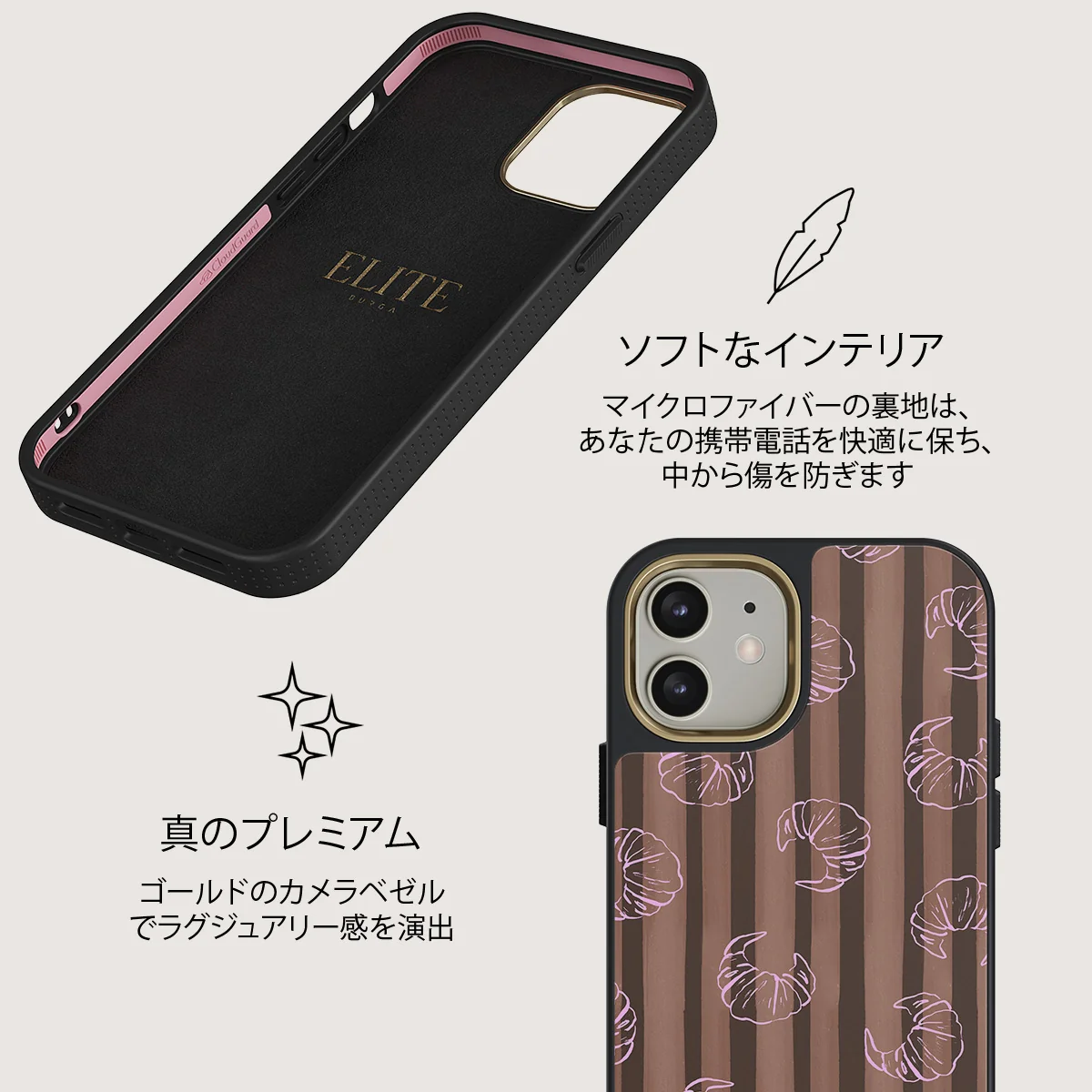 Girl Dinner - iPhone 12 ケース