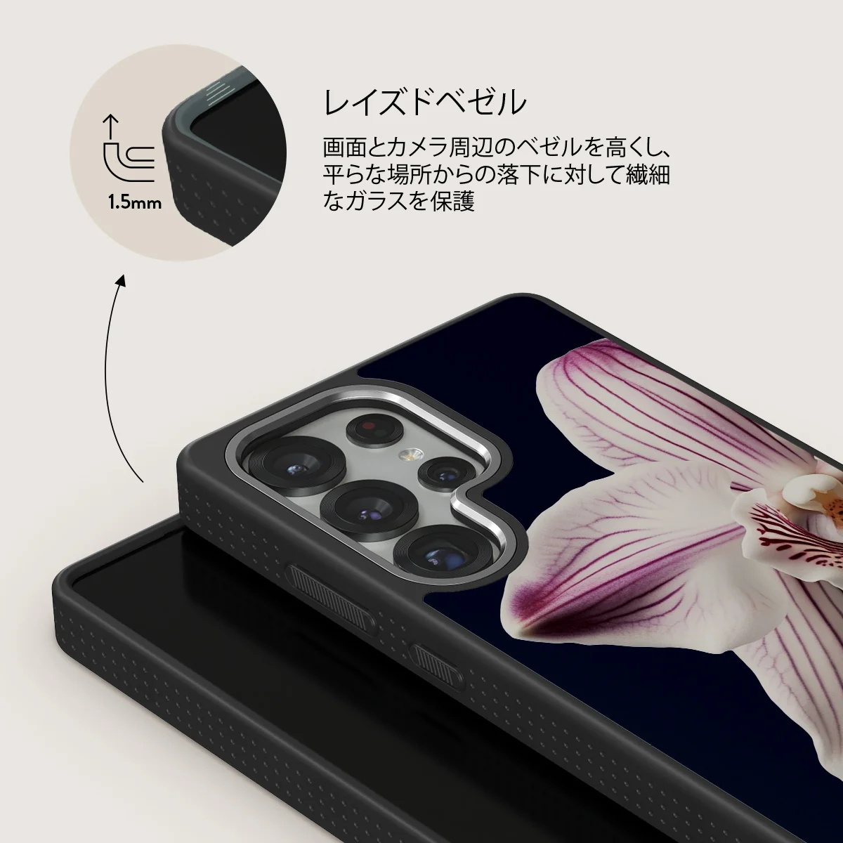 Nectar - Samsung Galaxy S25 Ultra ケース