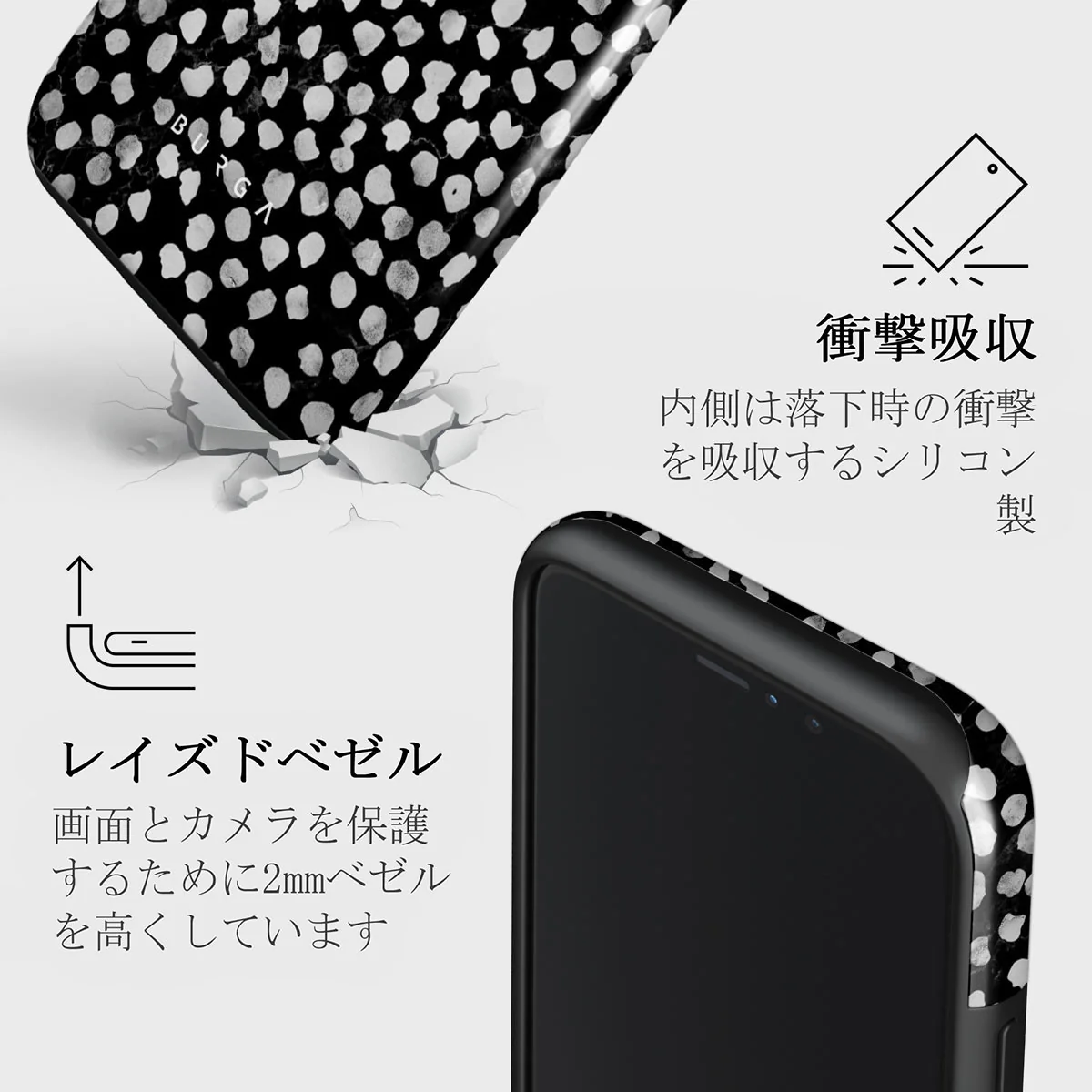 Night Sky - Dotted iPhone 11 Pro ケース