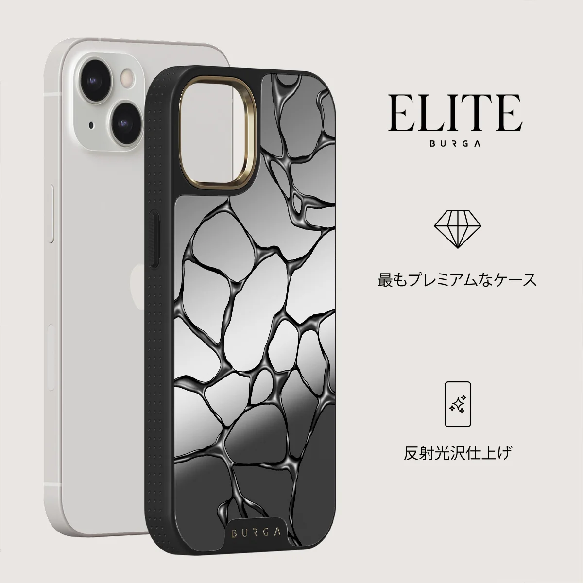 Void - iPhone 13 ケース