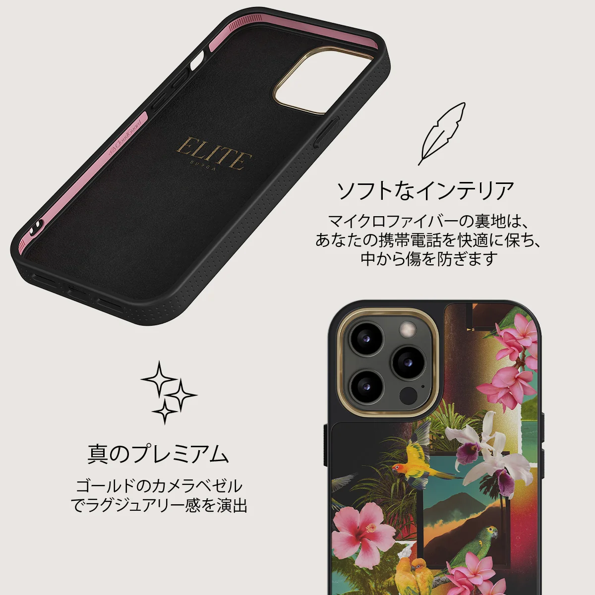 Holiday Archive - iPhone 12 Pro ケース