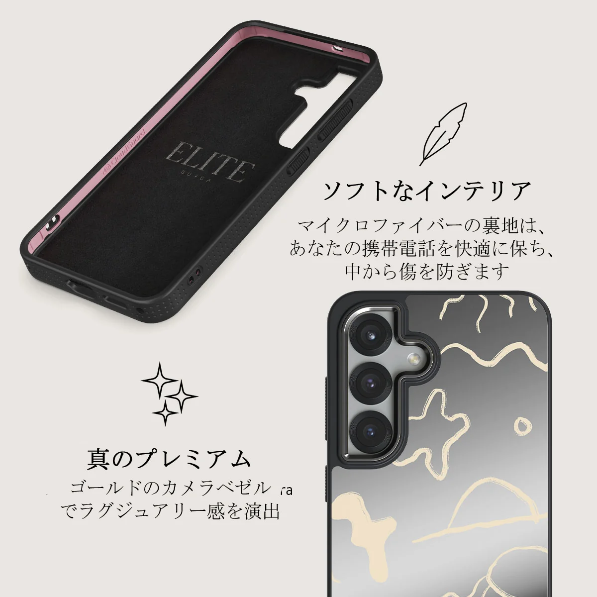 Eclipse - Samsung Galaxy S25 ケース