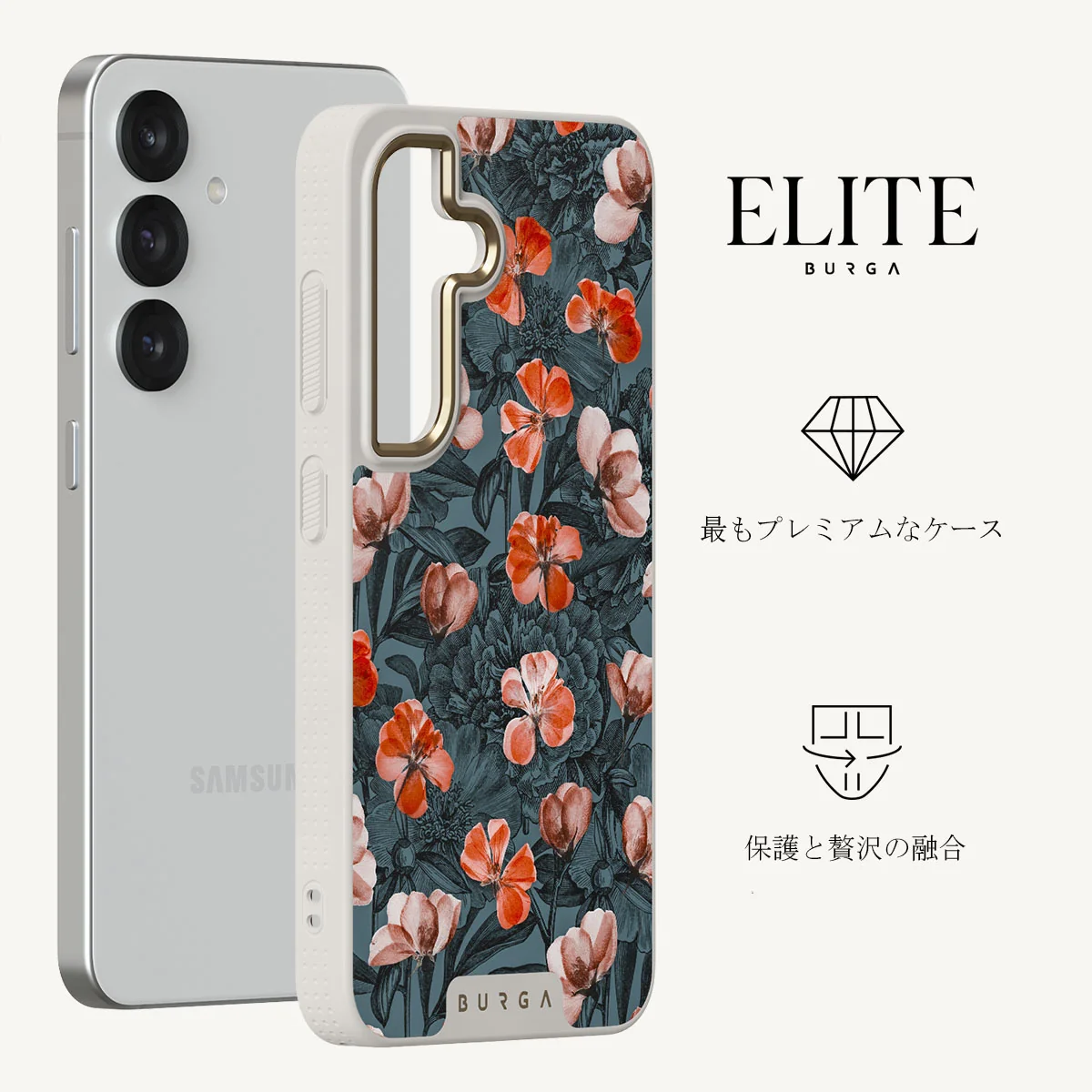 No Rain No Flowers - Samsung Galaxy S25 Plus ケース