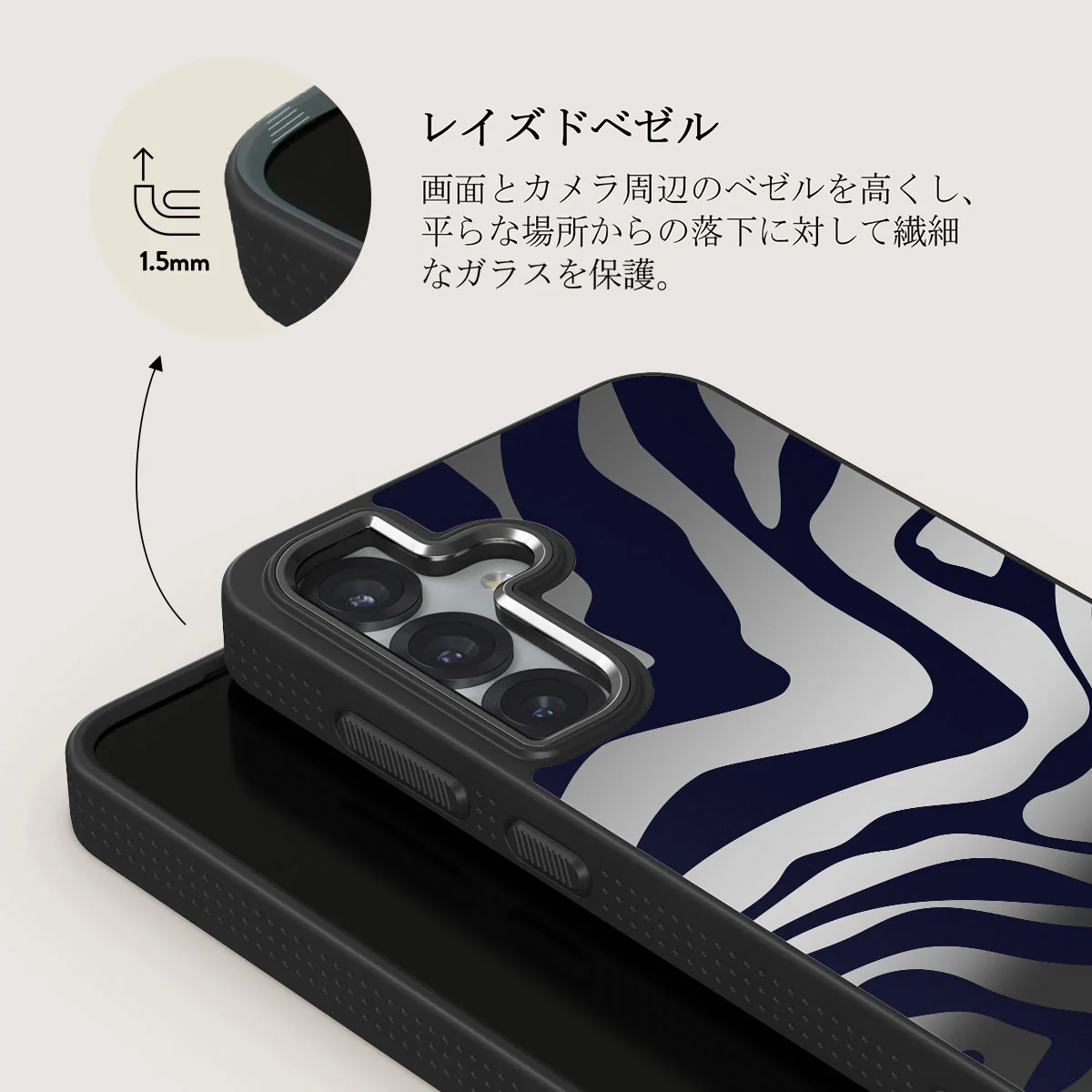 Vigilant - Samsung Galaxy S25 Plus ケース
