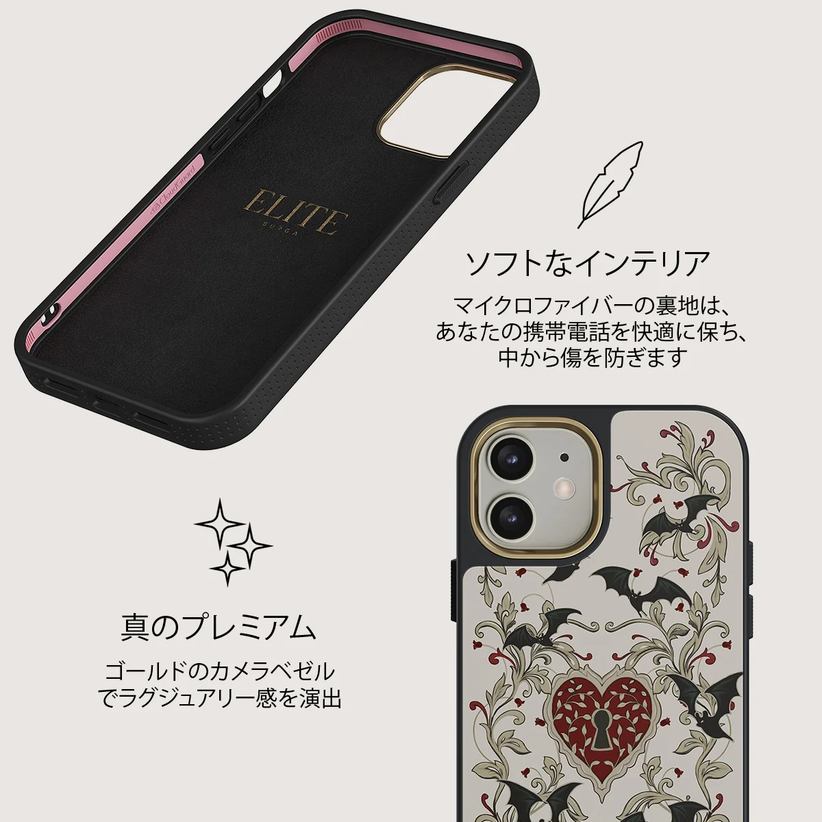 Warded - iPhone 12 ケース