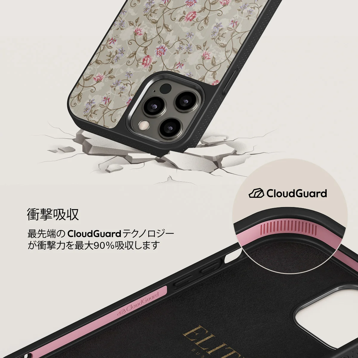 Sonnet - iPhone 12 Pro ケース