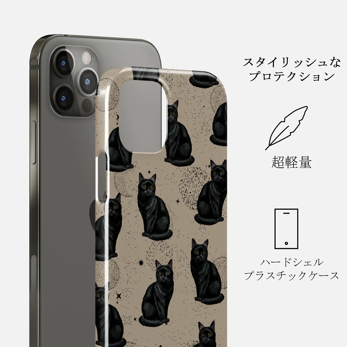 Salem - iPhone 12 Pro Max ケース