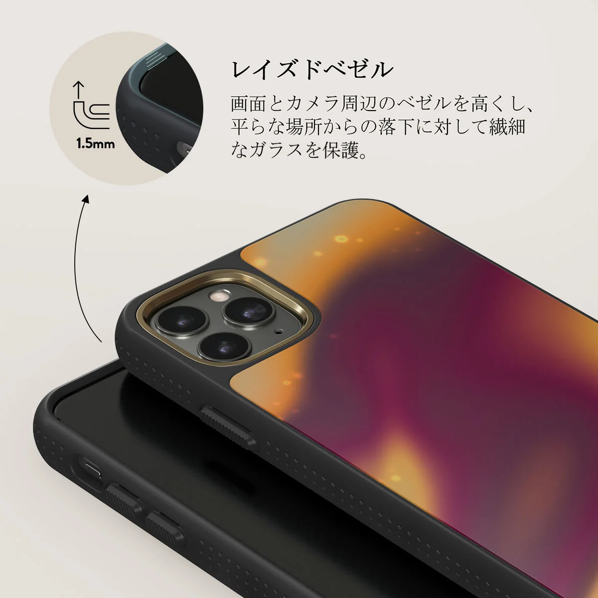 Twin Flame - iPhone 11 Pro Max ケース