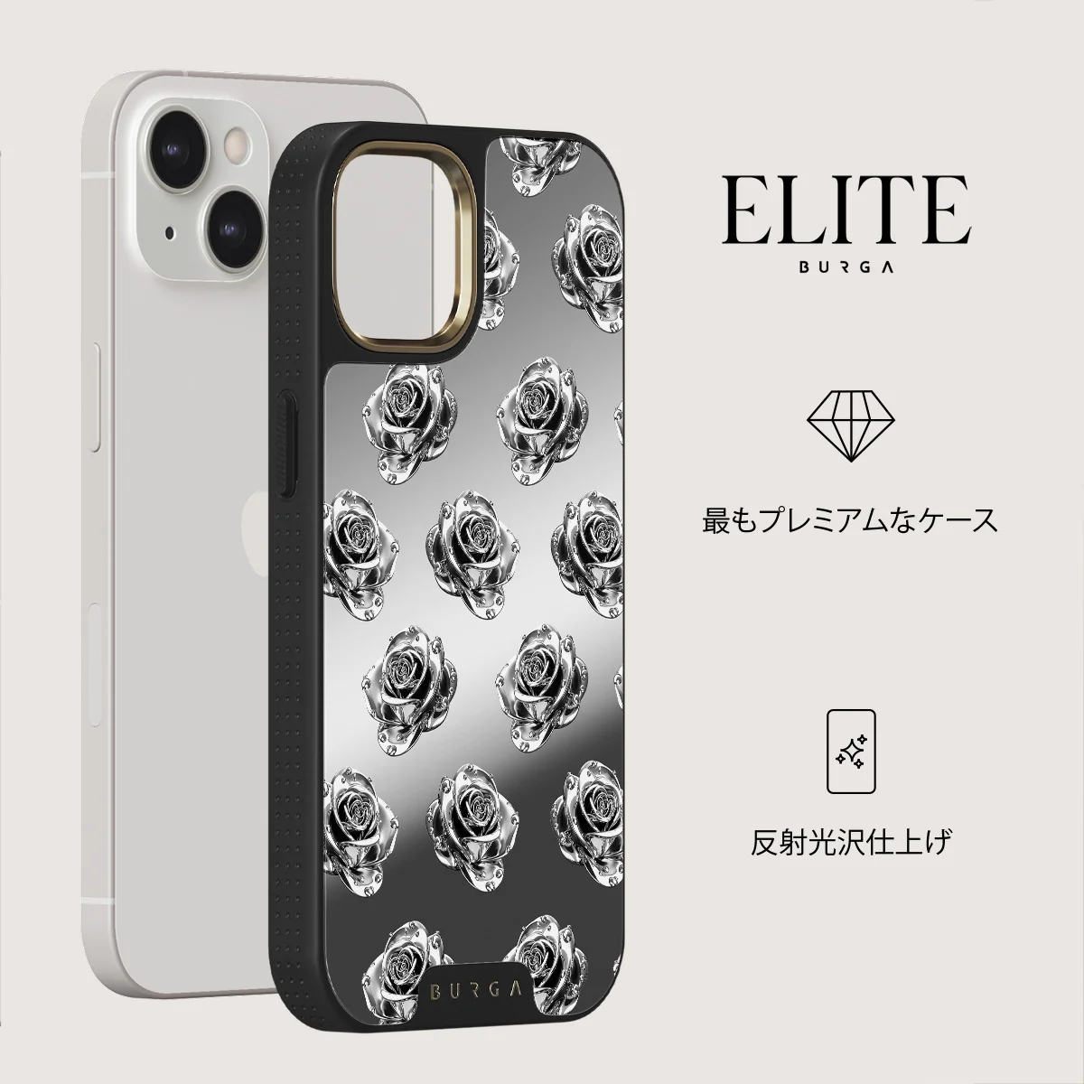 Frozen - iPhone 13 ケース