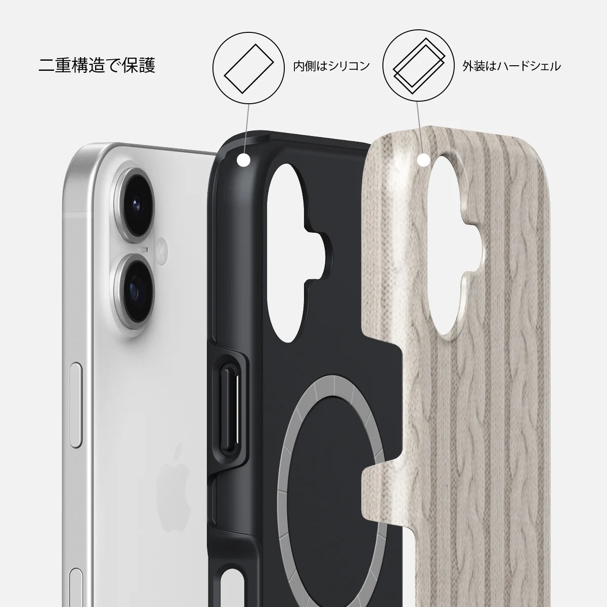 Polar - iPhone 17 ケース