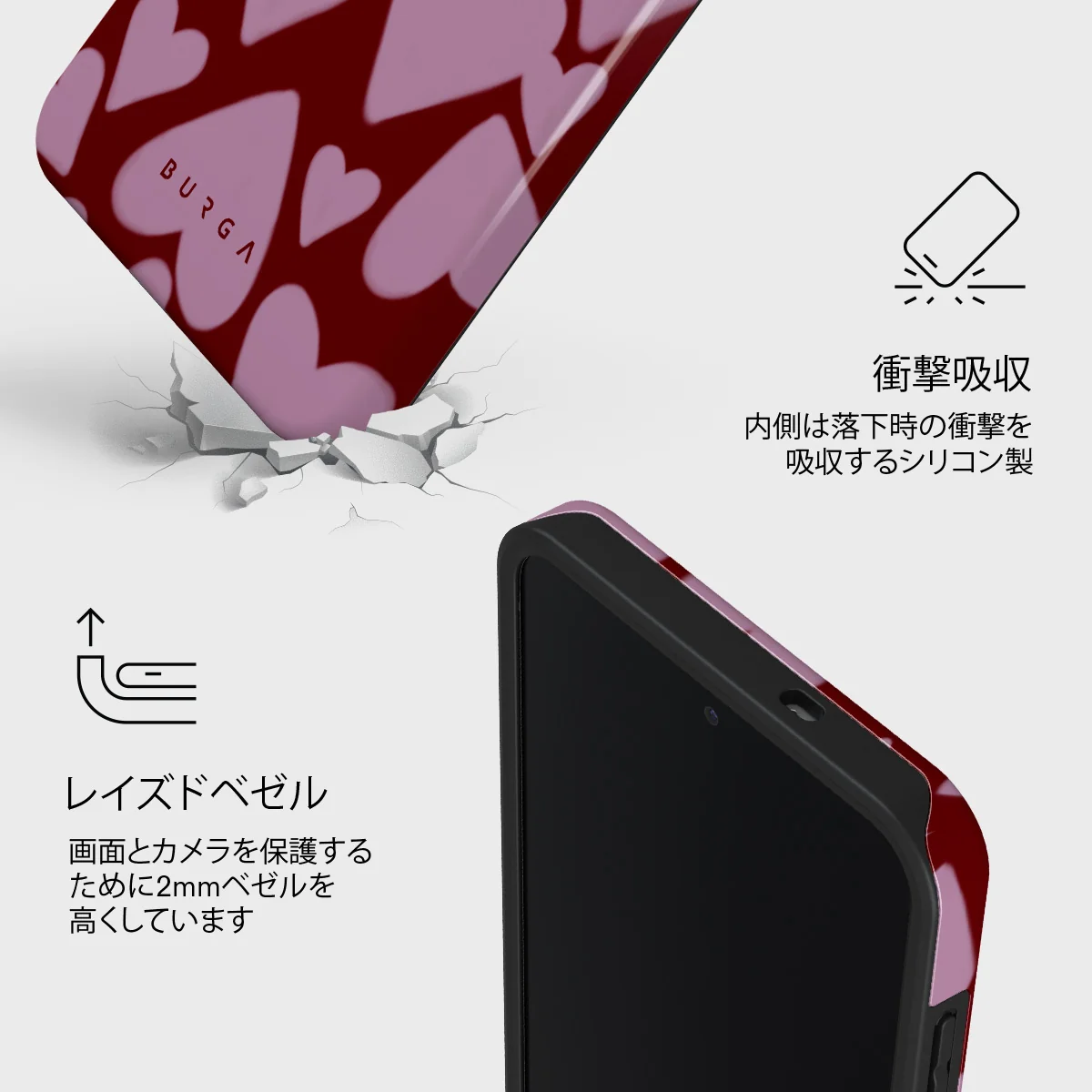 Madly Yours - Samsung Galaxy S25 FE ケース