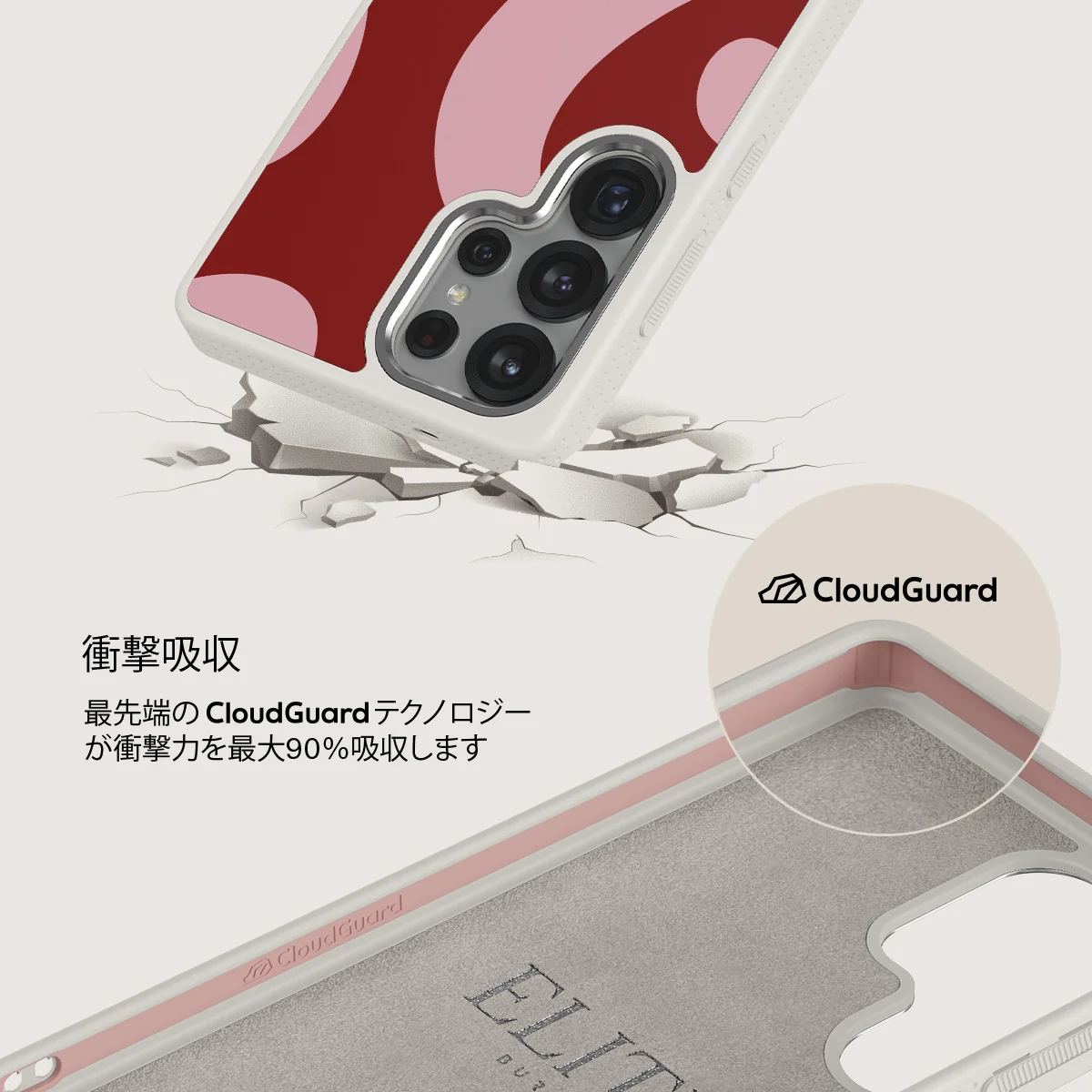 Flex - Samsung Galaxy S25 Ultra ケース