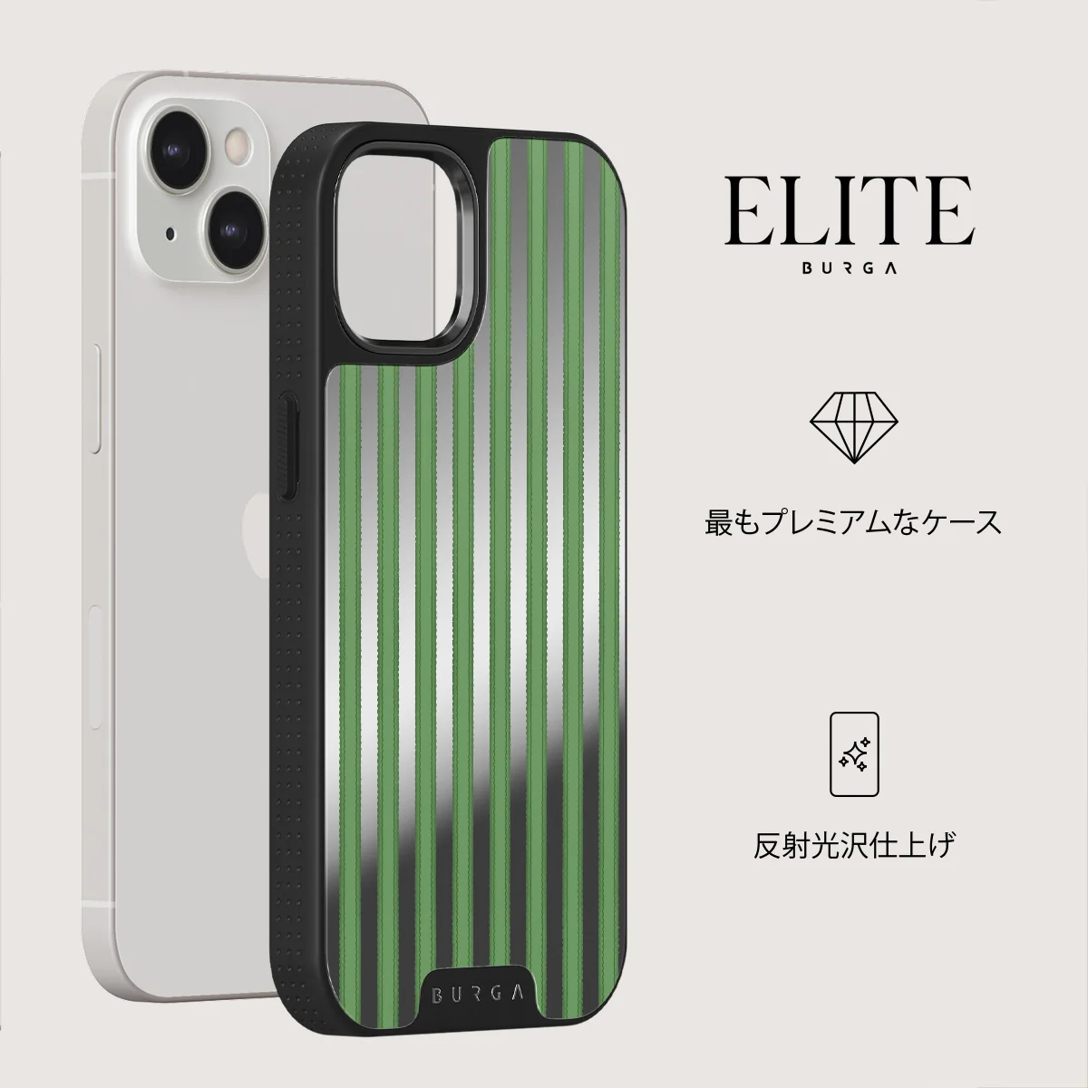 Peppermint - iPhone 13 ケース