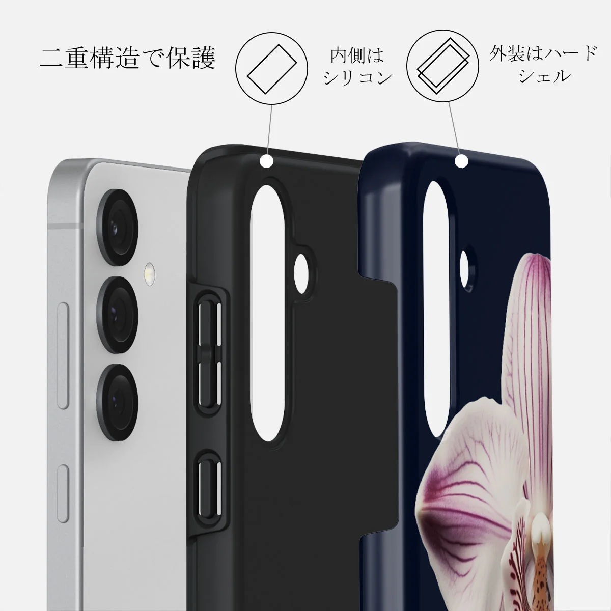 Nectar - Samsung Galaxy S25 Plus ケース