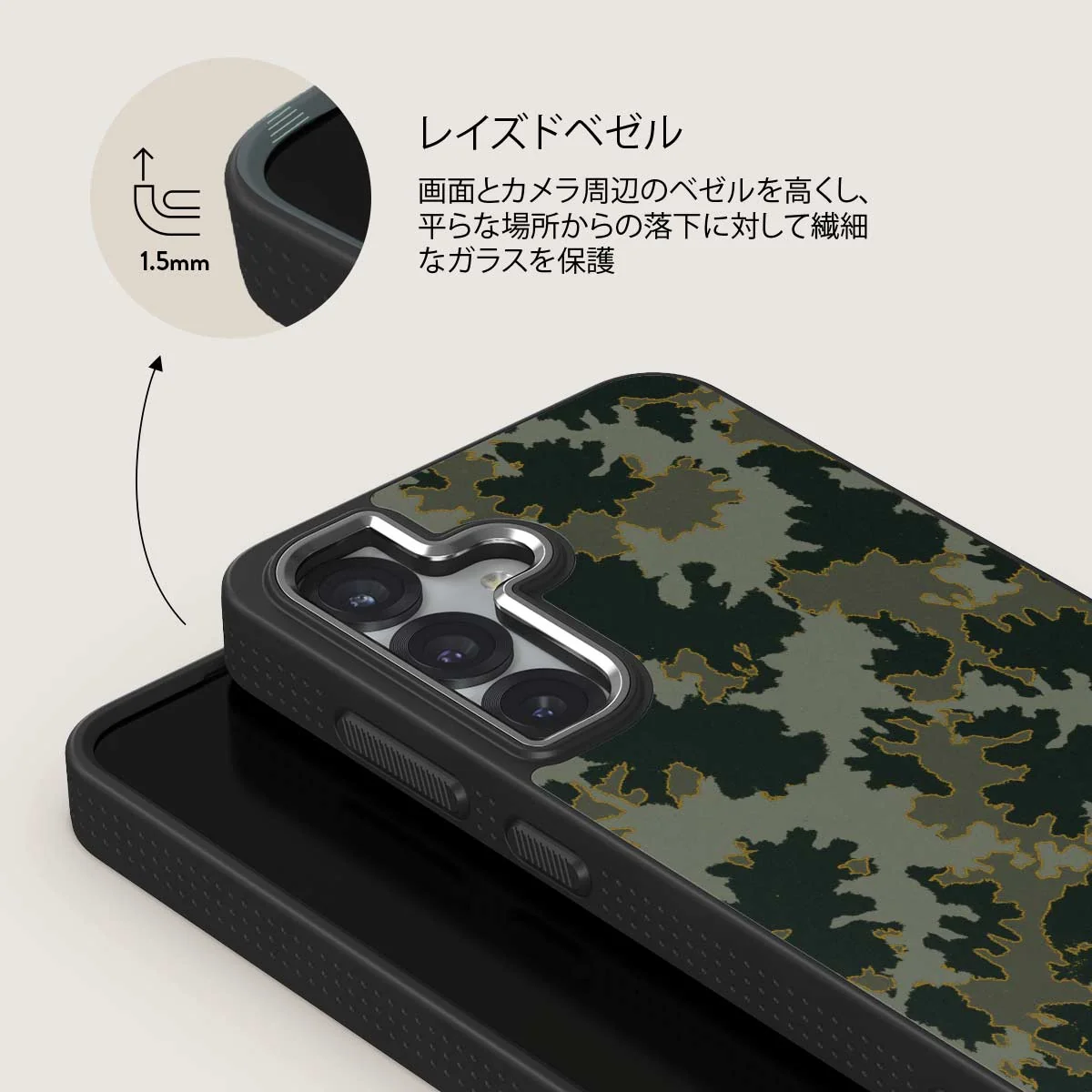 Moss - Samsung Galaxy S25 Plus ケース