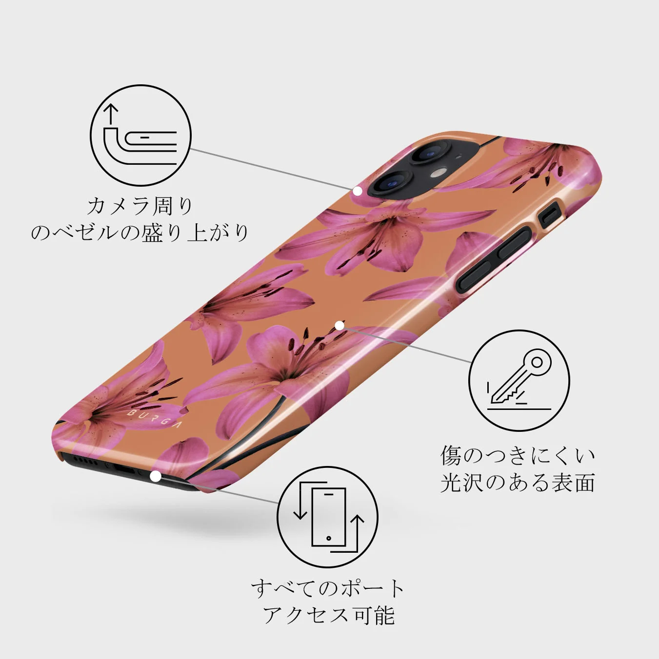 Eden - iPhone 12 ケース