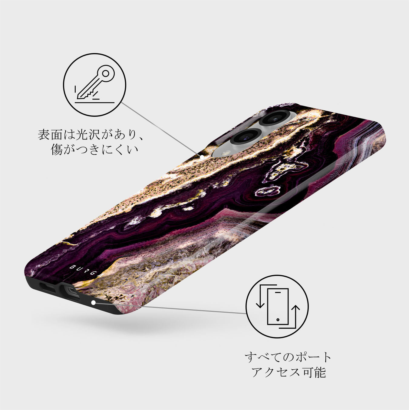 Purple Skies - Samsung Galaxy S25 Edge ケース