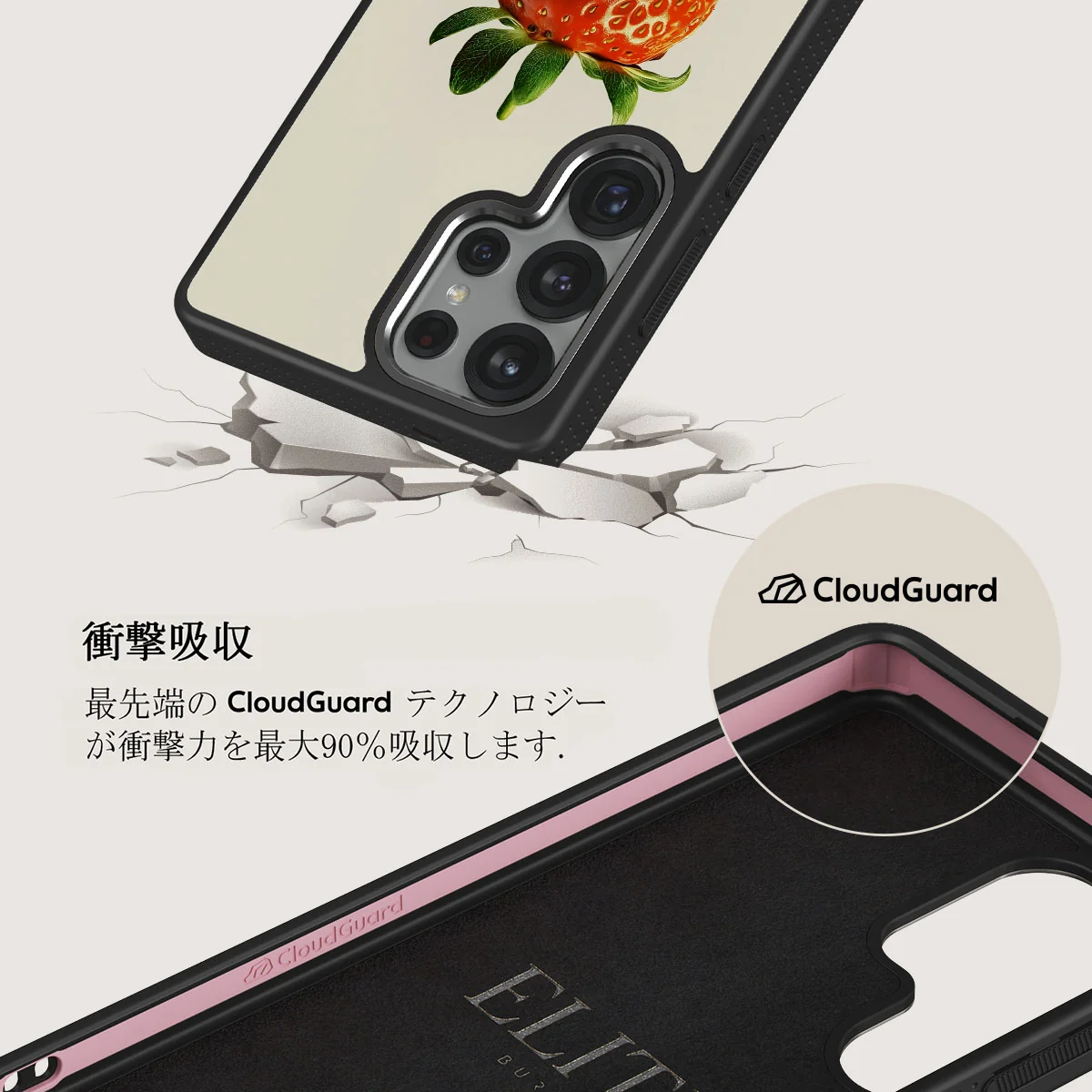 Juicy - Samsung Galaxy S25 Ultra ケース