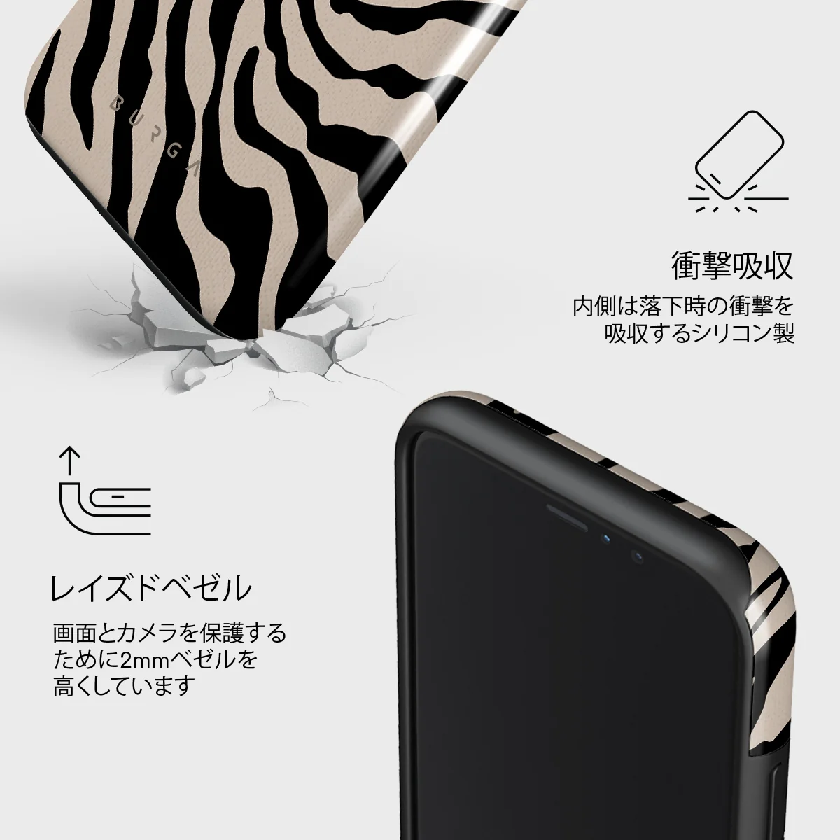 Imperial - iPhone 11 Pro Max ケース