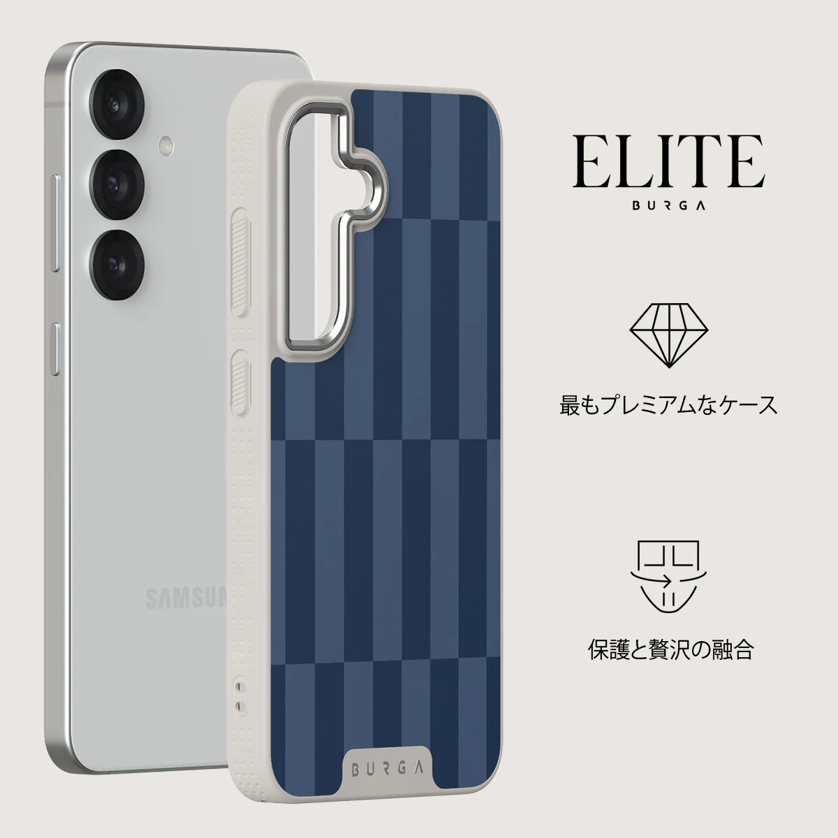 Mind Games - Samsung Galaxy S25 ケース