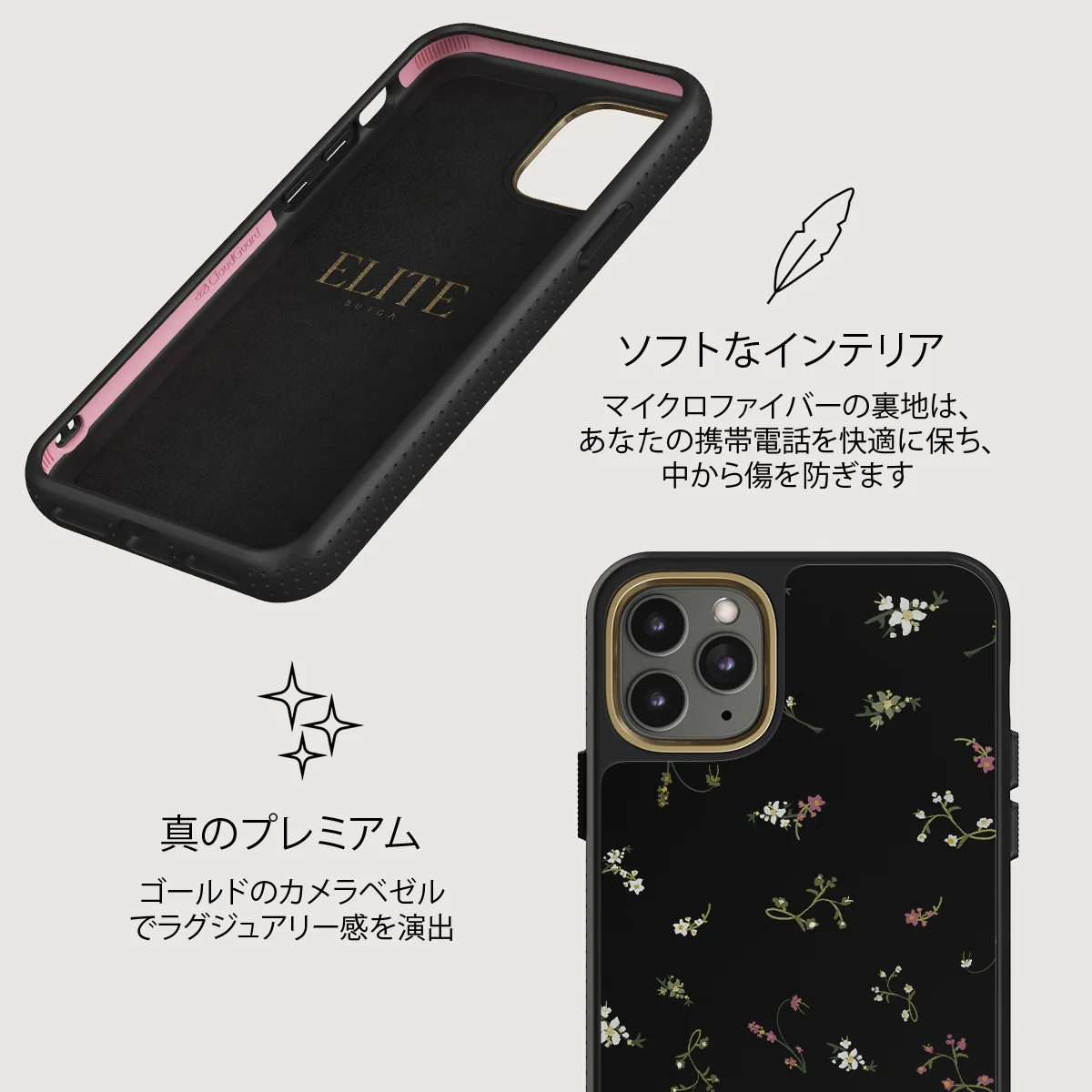 Keepsake - iPhone 11 Pro ケース