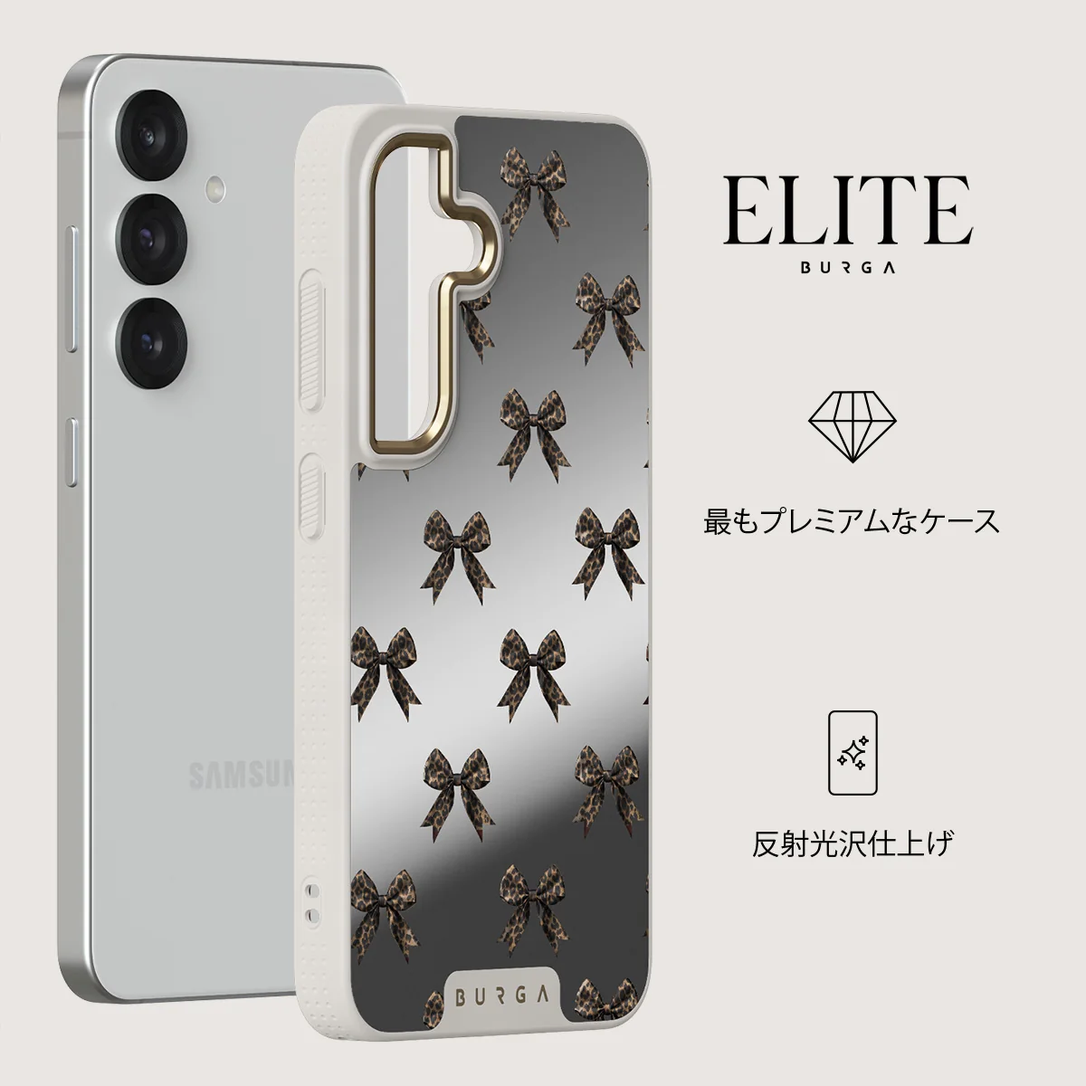Fashionista - Samsung Galaxy S25 Case