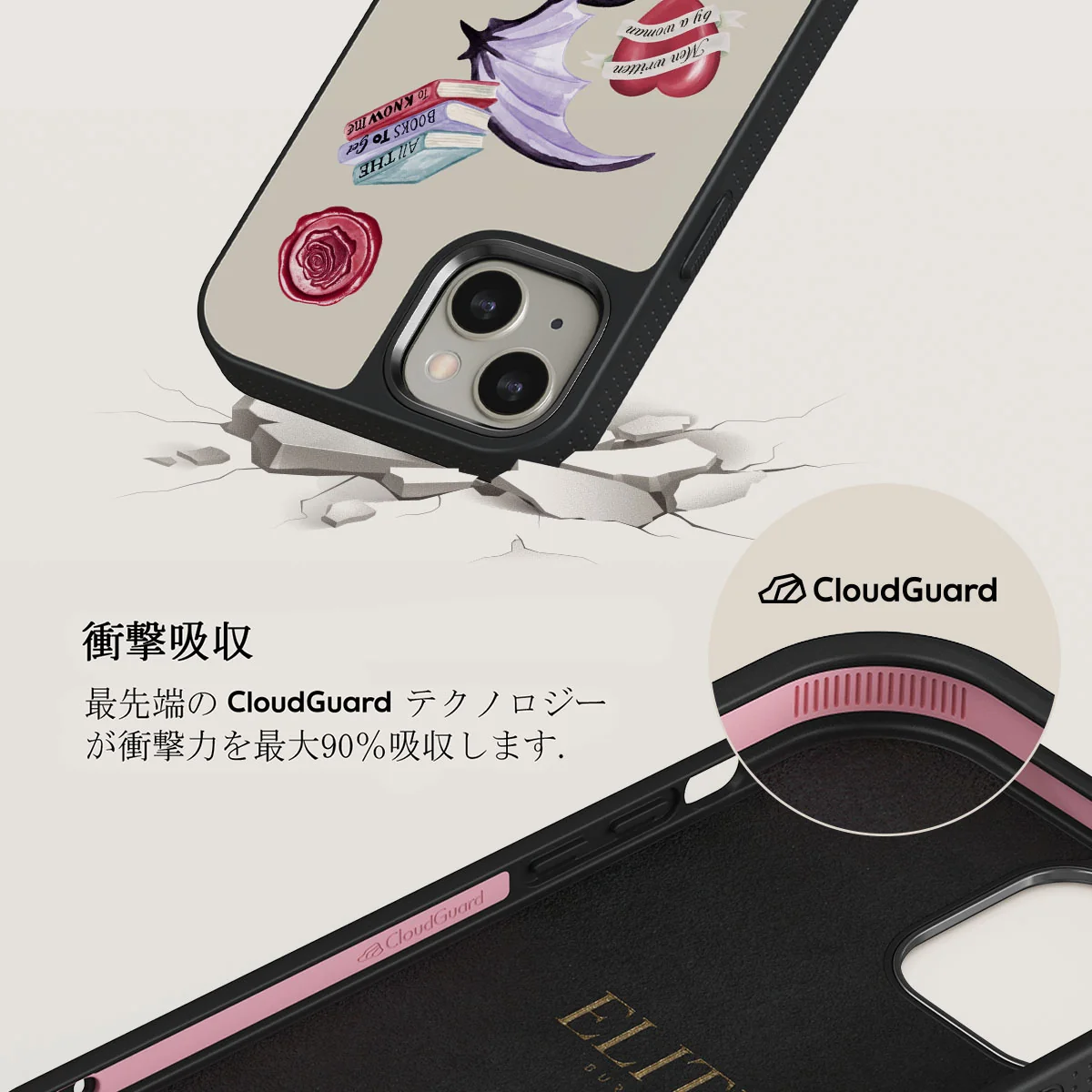 Plot Twister - iPhone 13 ケース