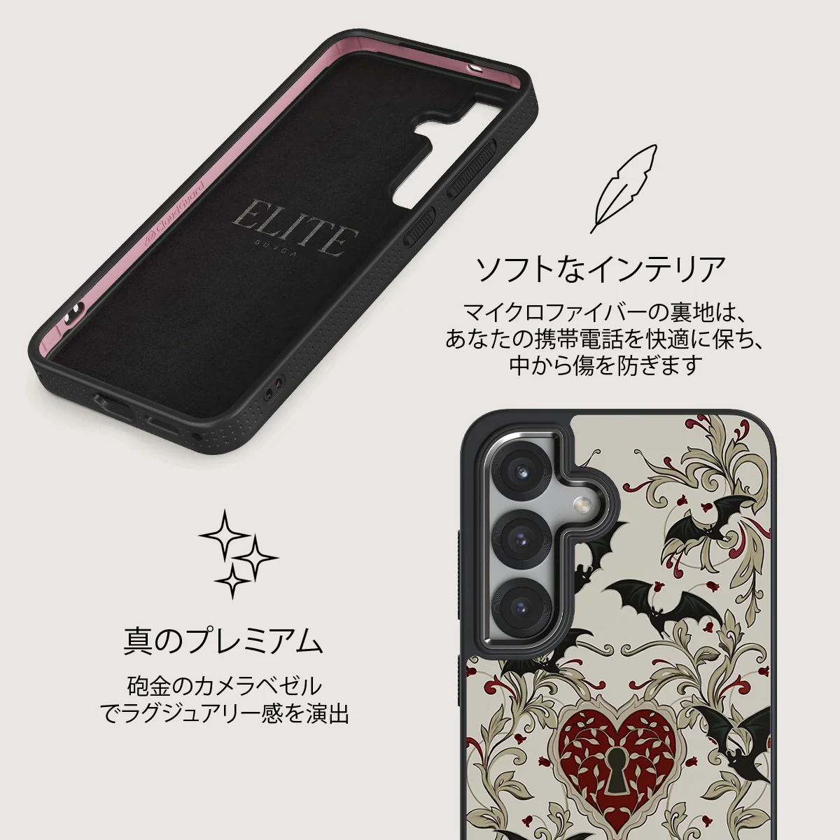 Warded - Samsung Galaxy S25 ケース