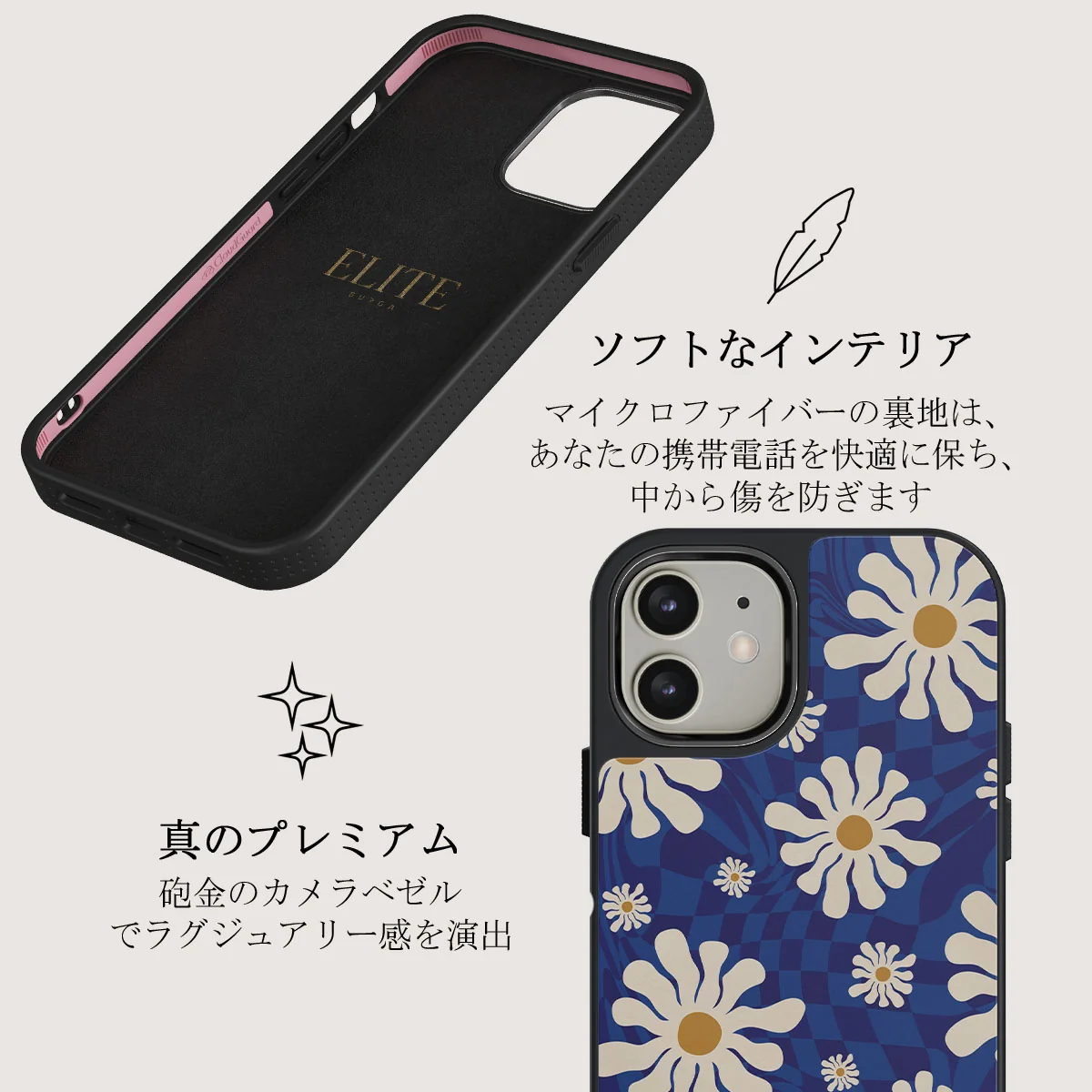 Art Class - iPhone 12 ケース
