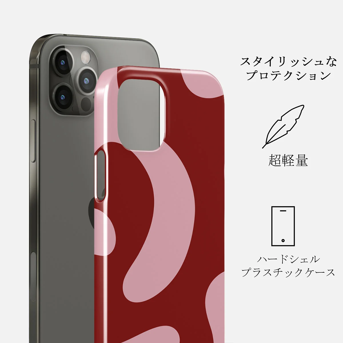 Flex - iPhone 12 Pro Max ケース