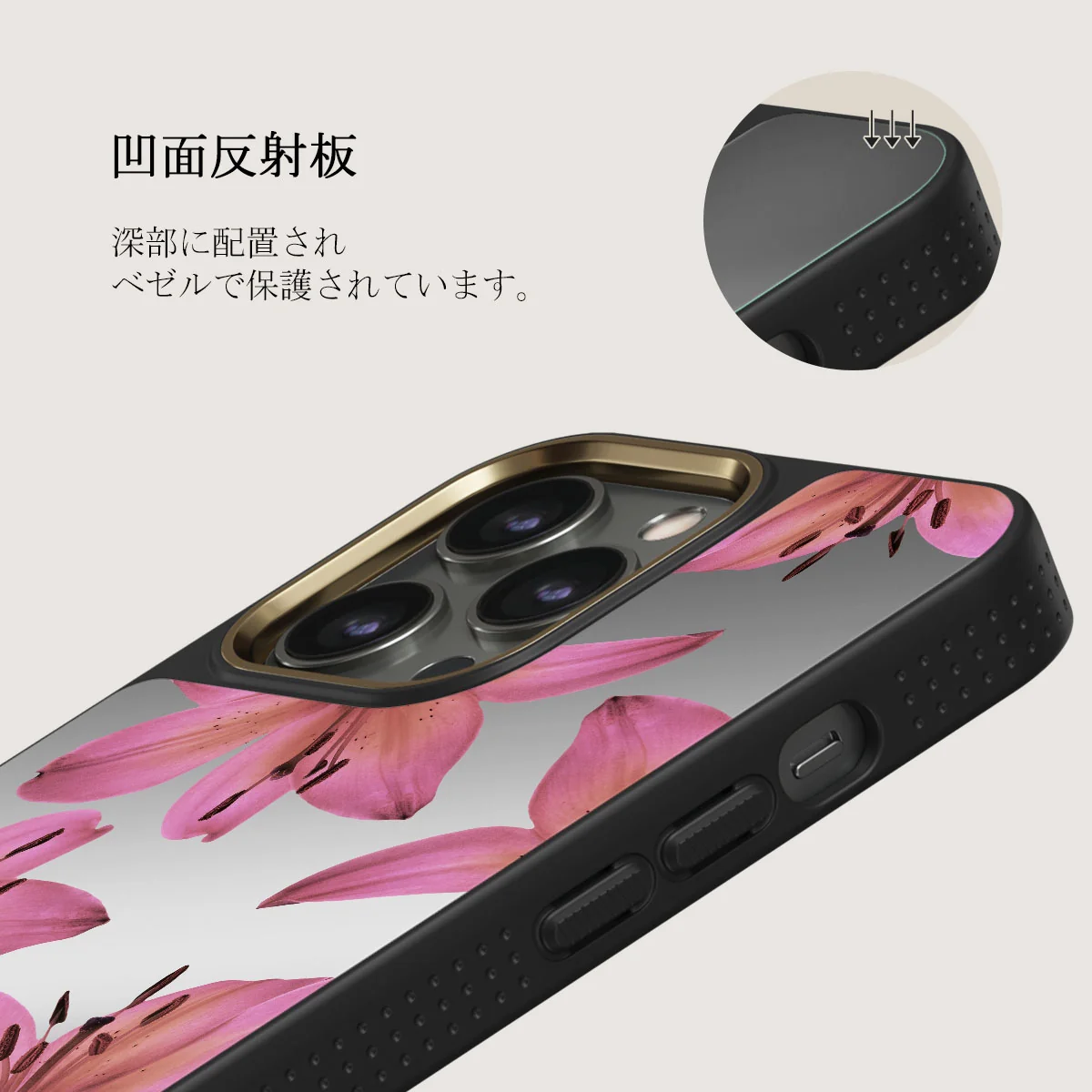 Eden - iPhone 12 Pro ケース