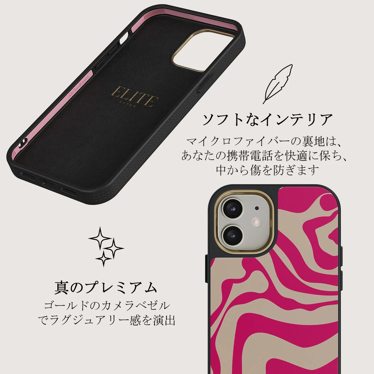 Siren - iPhone 12 ケース