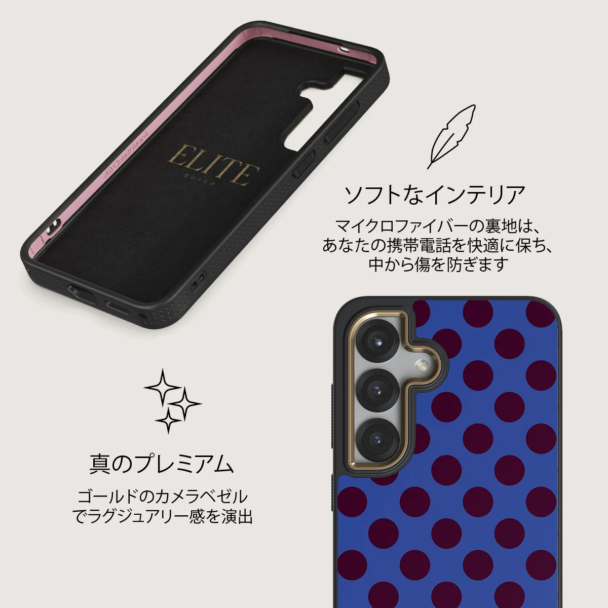 On Pause - Samsung Galaxy S25 Plus ケース