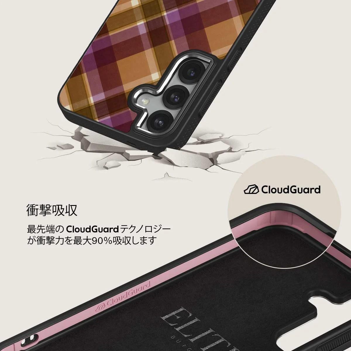 September Issue - Samsung Galaxy S25 Plus ケース