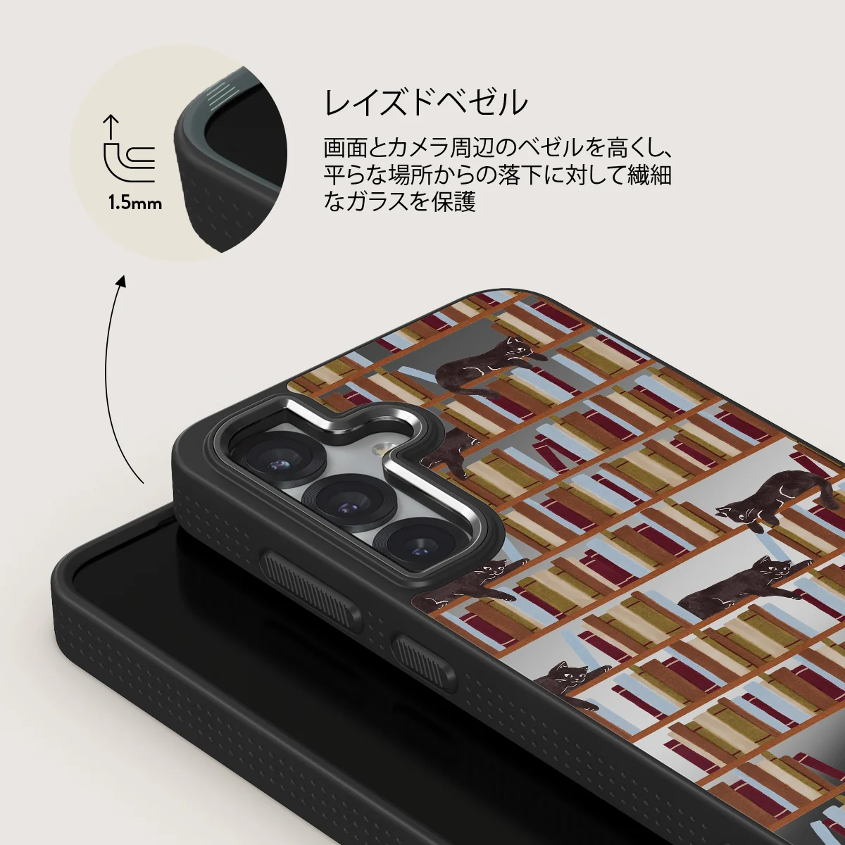 Ex Libris - Samsung Galaxy S25 Plus ケース