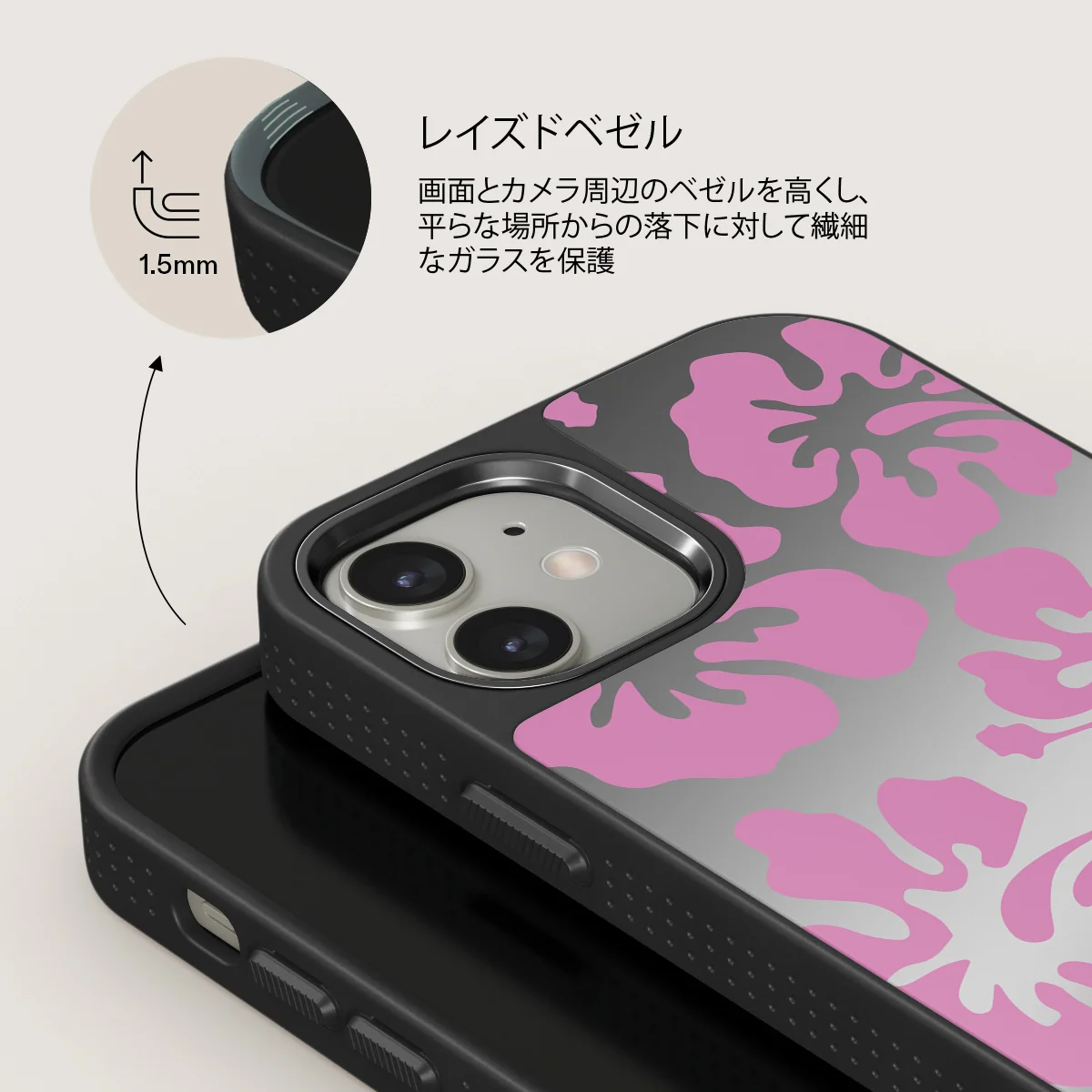 Me Gustas Tu - iPhone 12 ケース