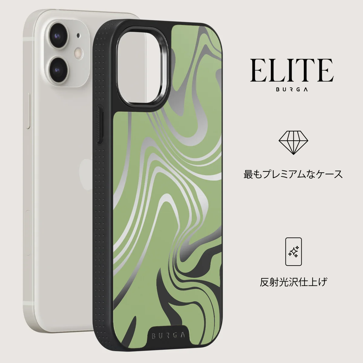 Funky Sensation - iPhone 12 ケース