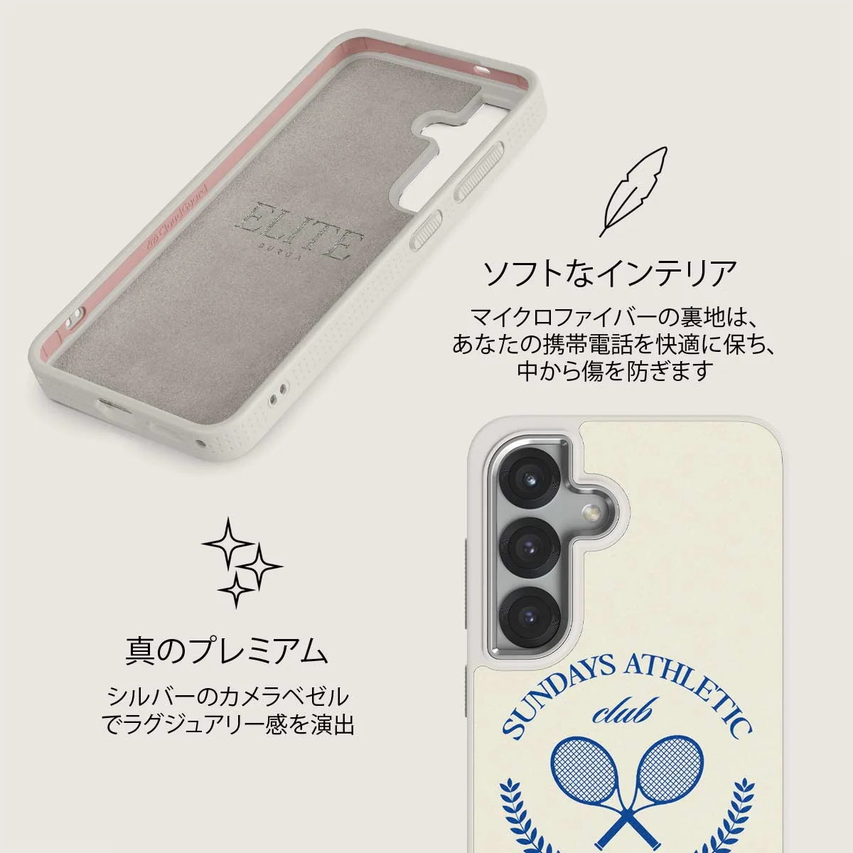 Leisure Club - Samsung Galaxy S25 Plus ケース