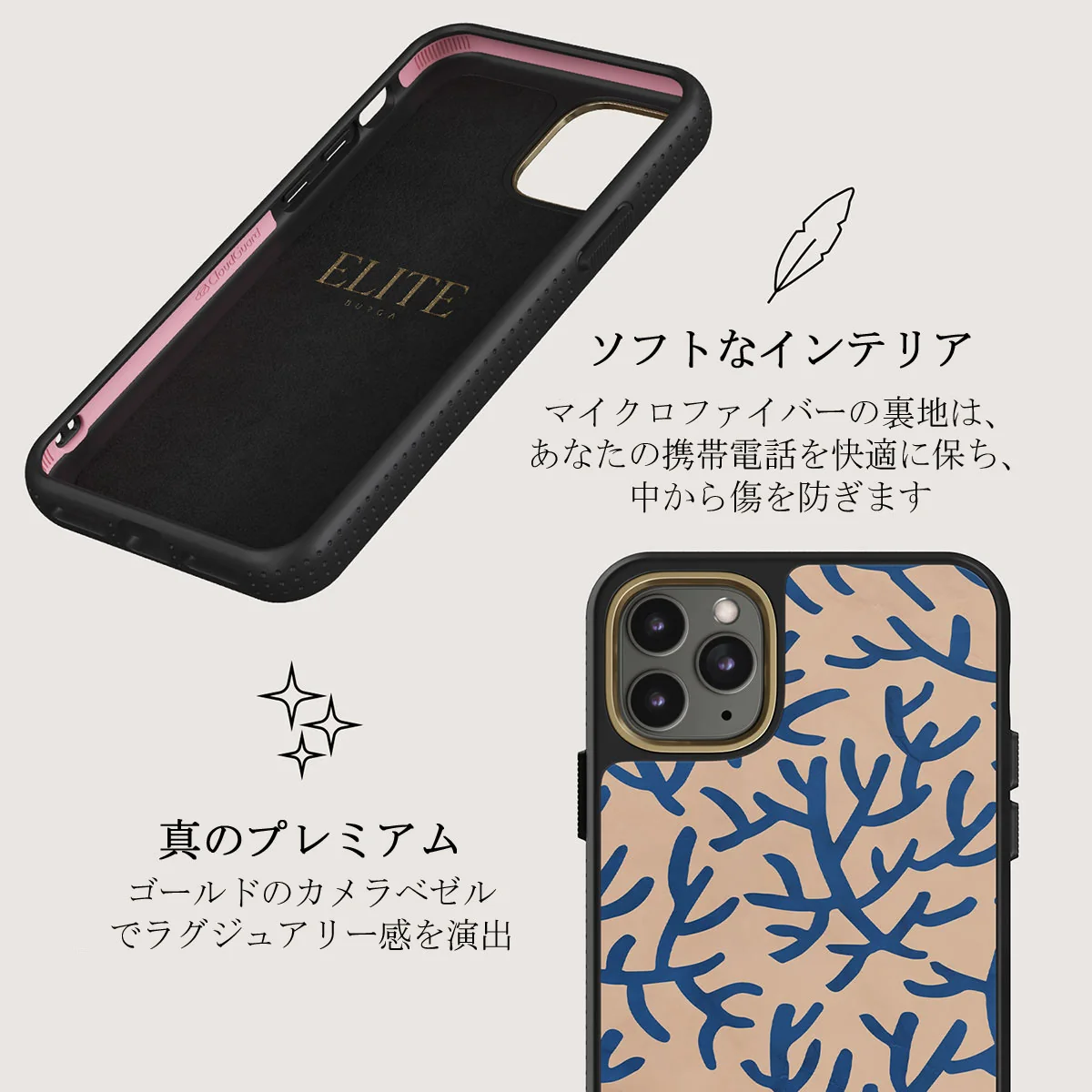 Vitamin Sea - iPhone 11 Pro Max ケース