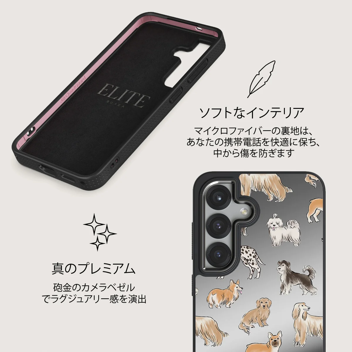 Playground - Samsung Galaxy S25 Plus ケース