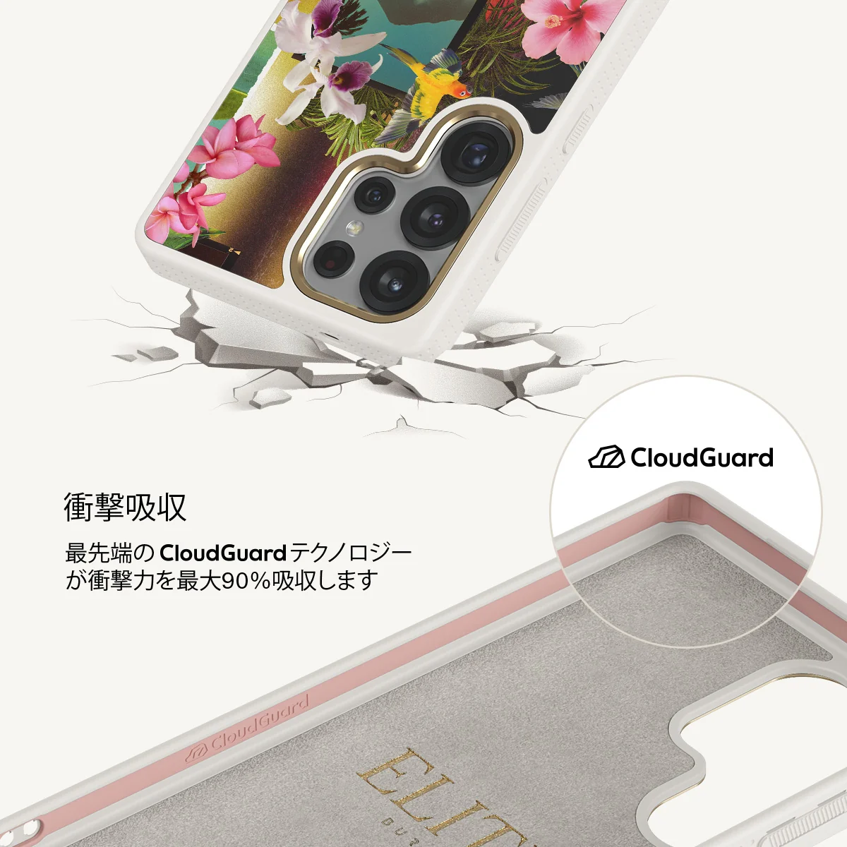 Holiday Archive - Samsung Galaxy S25 Ultra ケース