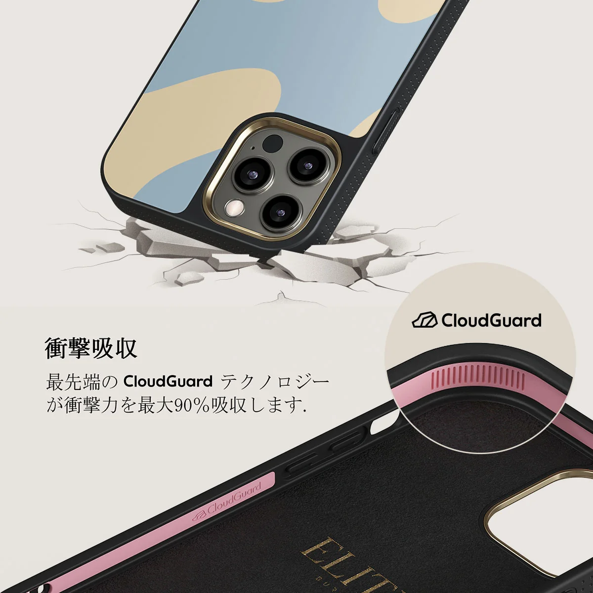 Flow - iPhone 12 Pro Max ケース