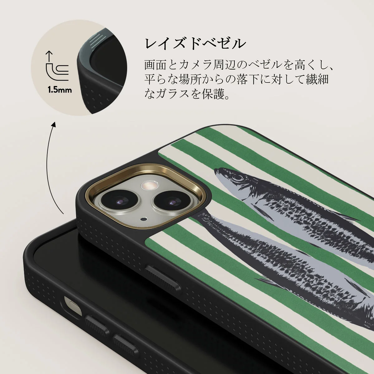 Sardinhas - iPhone 13 ケース