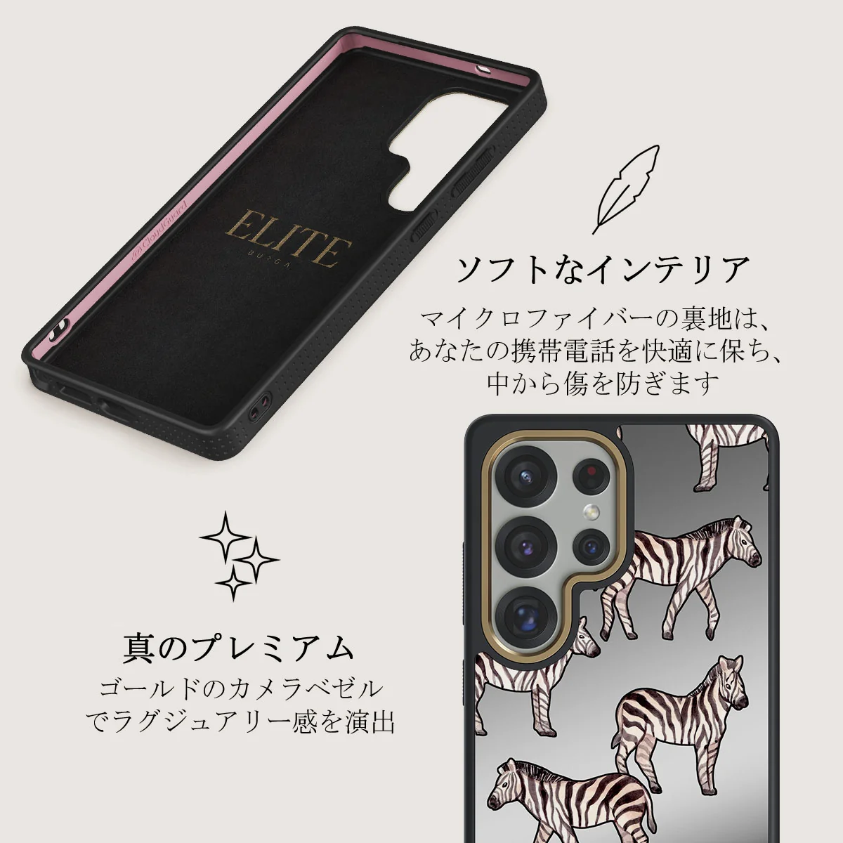 Wild Spirit - Samsung Galaxy S25 Ultra ケース