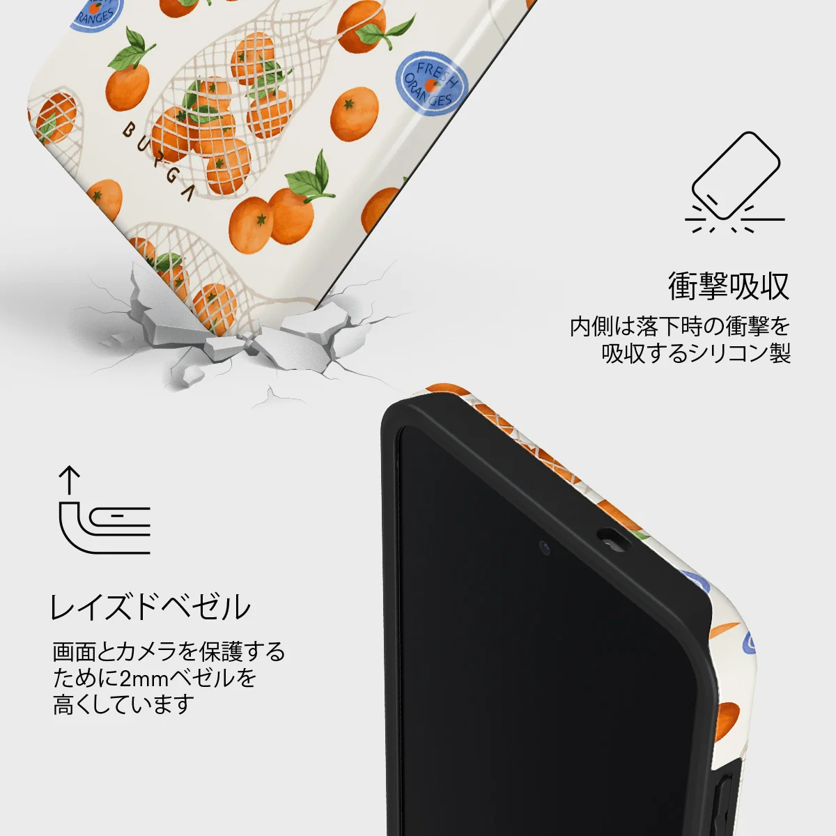 Helios - Samsung Galaxy S25 FE ケース