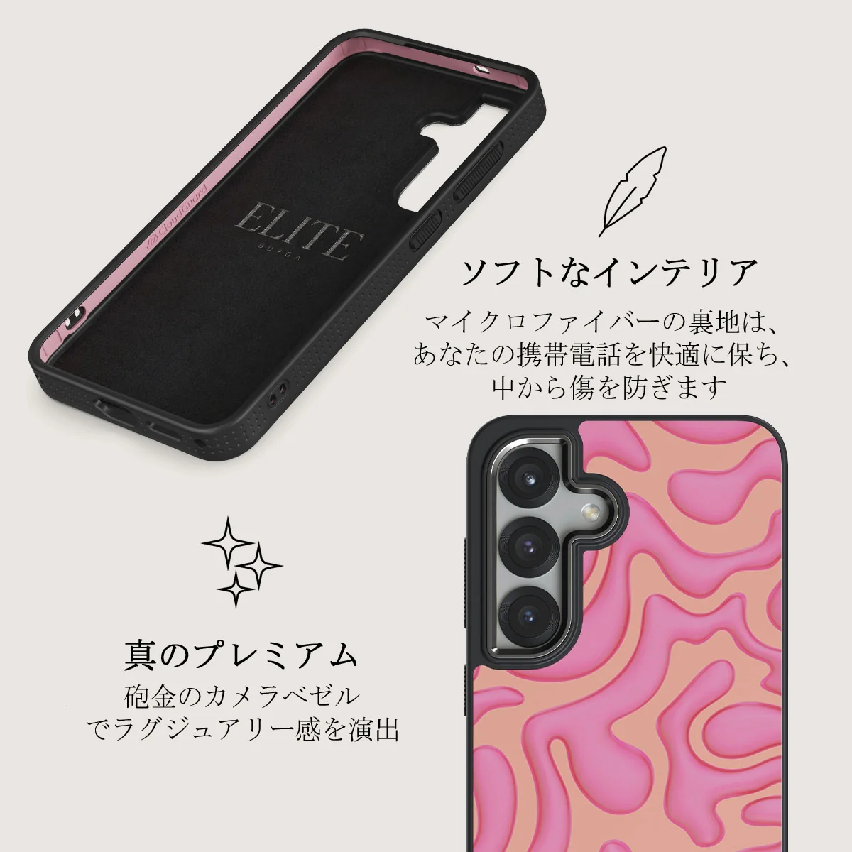 Popsicle - Samsung Galaxy S25 Plus ケース
