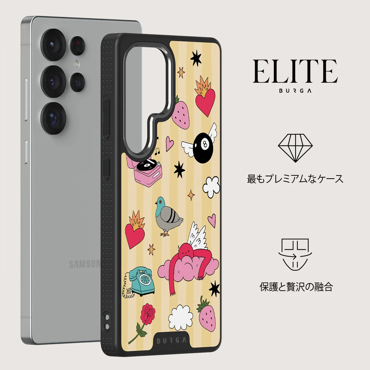 Side Quest - Samsung Galaxy S25 Ultra ケース